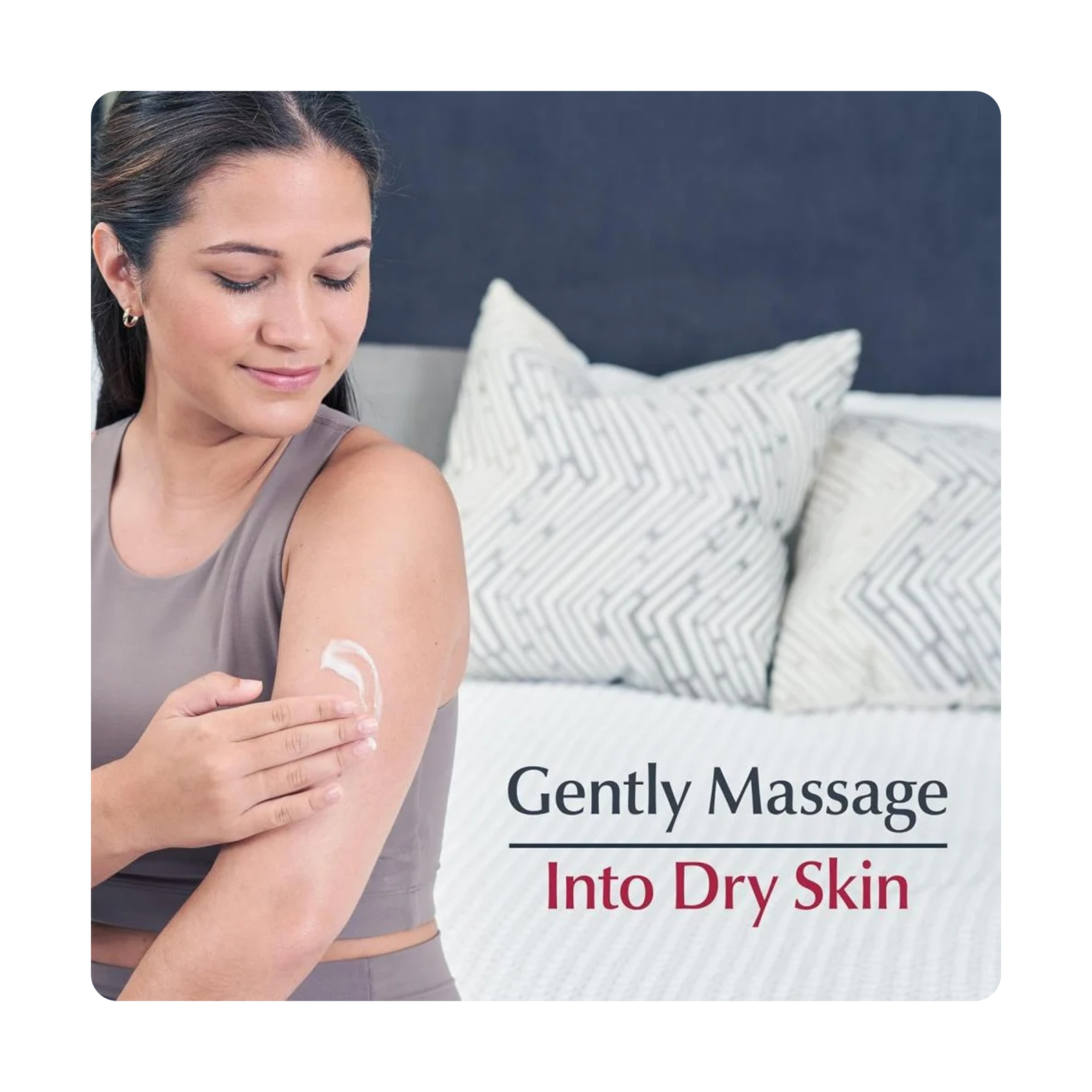 يوسرين لوشن ترطيب يومي 500 مل