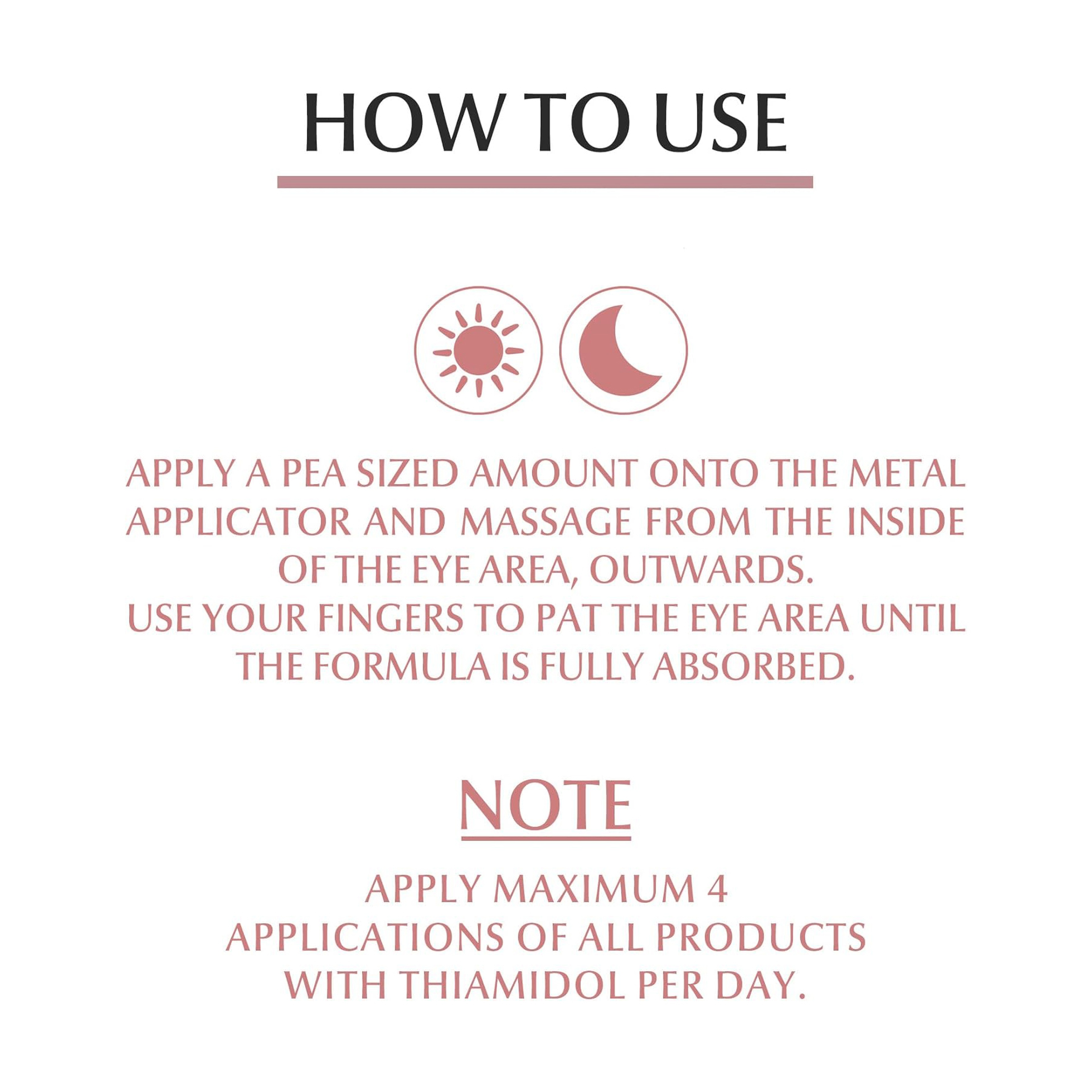 يوسرين كريم العناية بالعين المضيء 15 مل