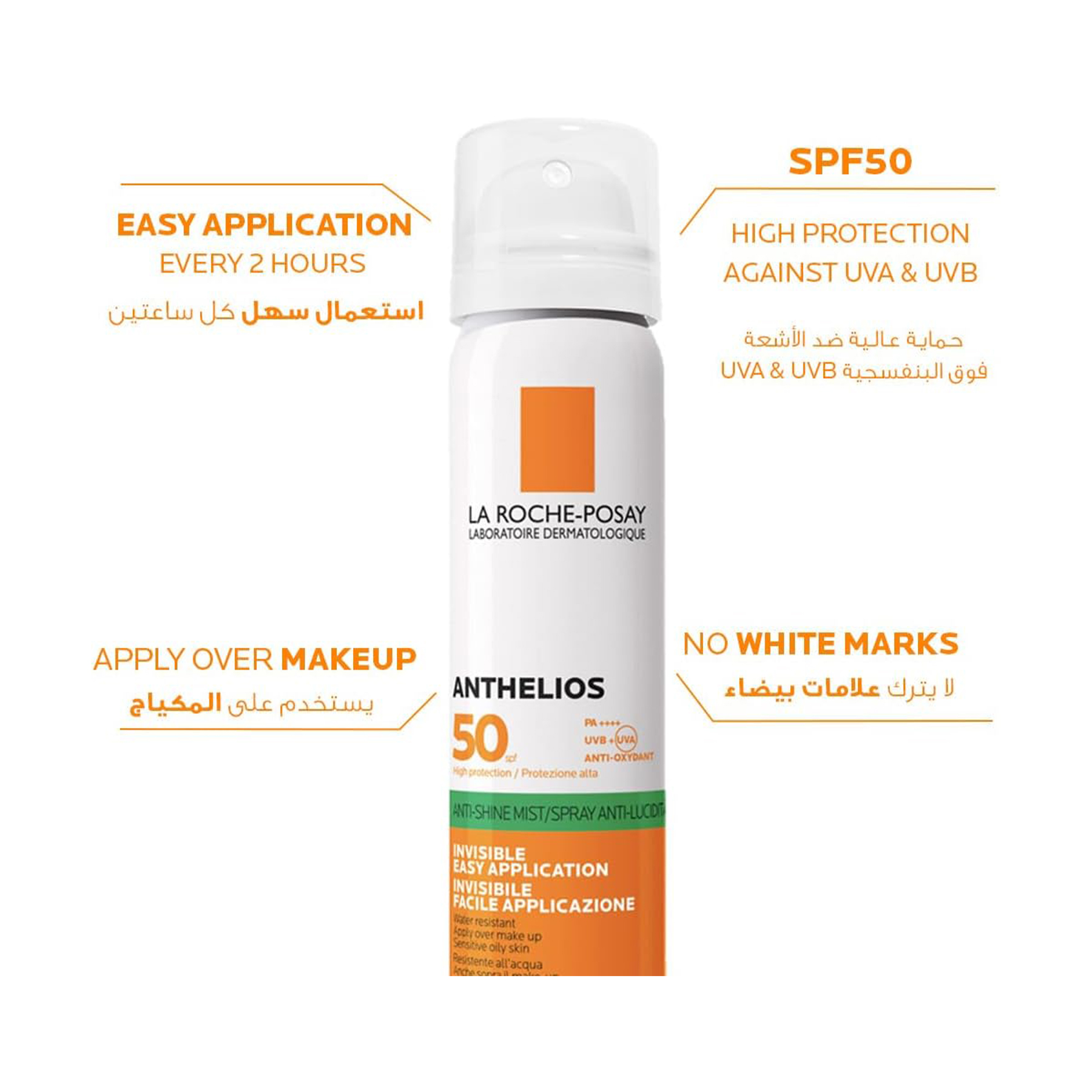 La Roche Posay Anthelios Spf 50+ Face Mist 75 Ml | Whites