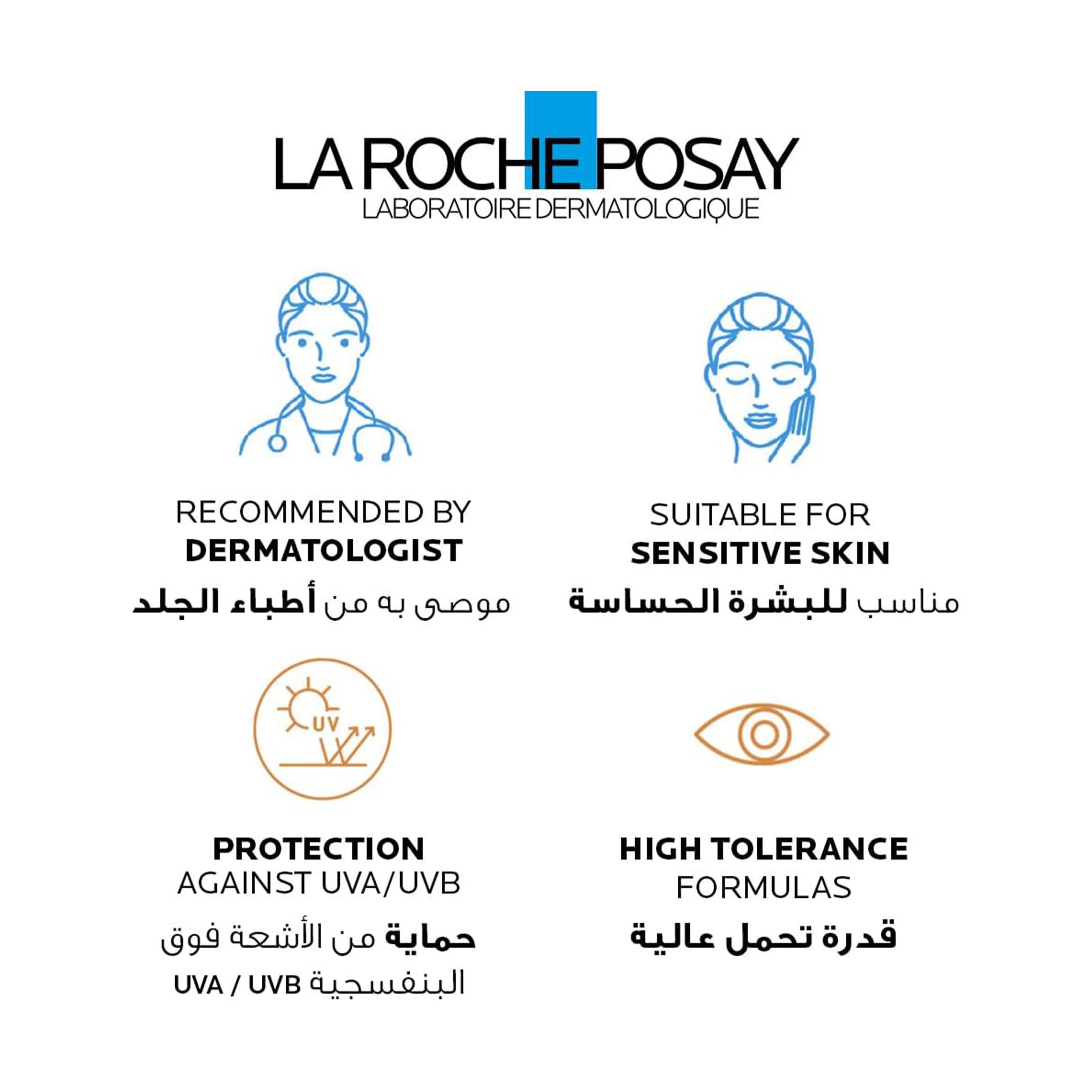 للاروش بوزيه، أنثيليوس بخاخ واقي شمس شفاف عامل حماية 50+، لجميع أنواع البشرة 75مل