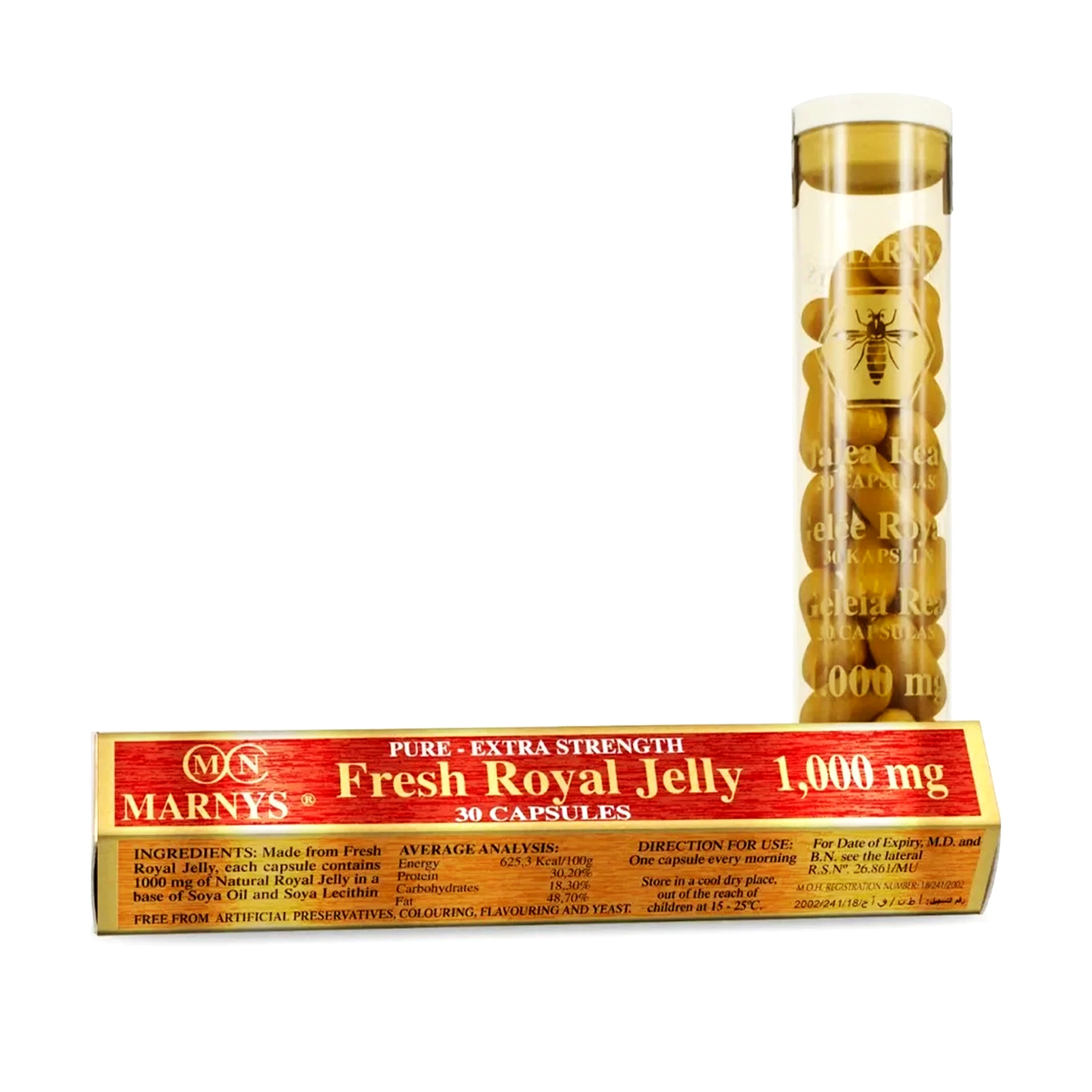 مارنيز رويال جيلي 1000 مجم 30 كبسولة