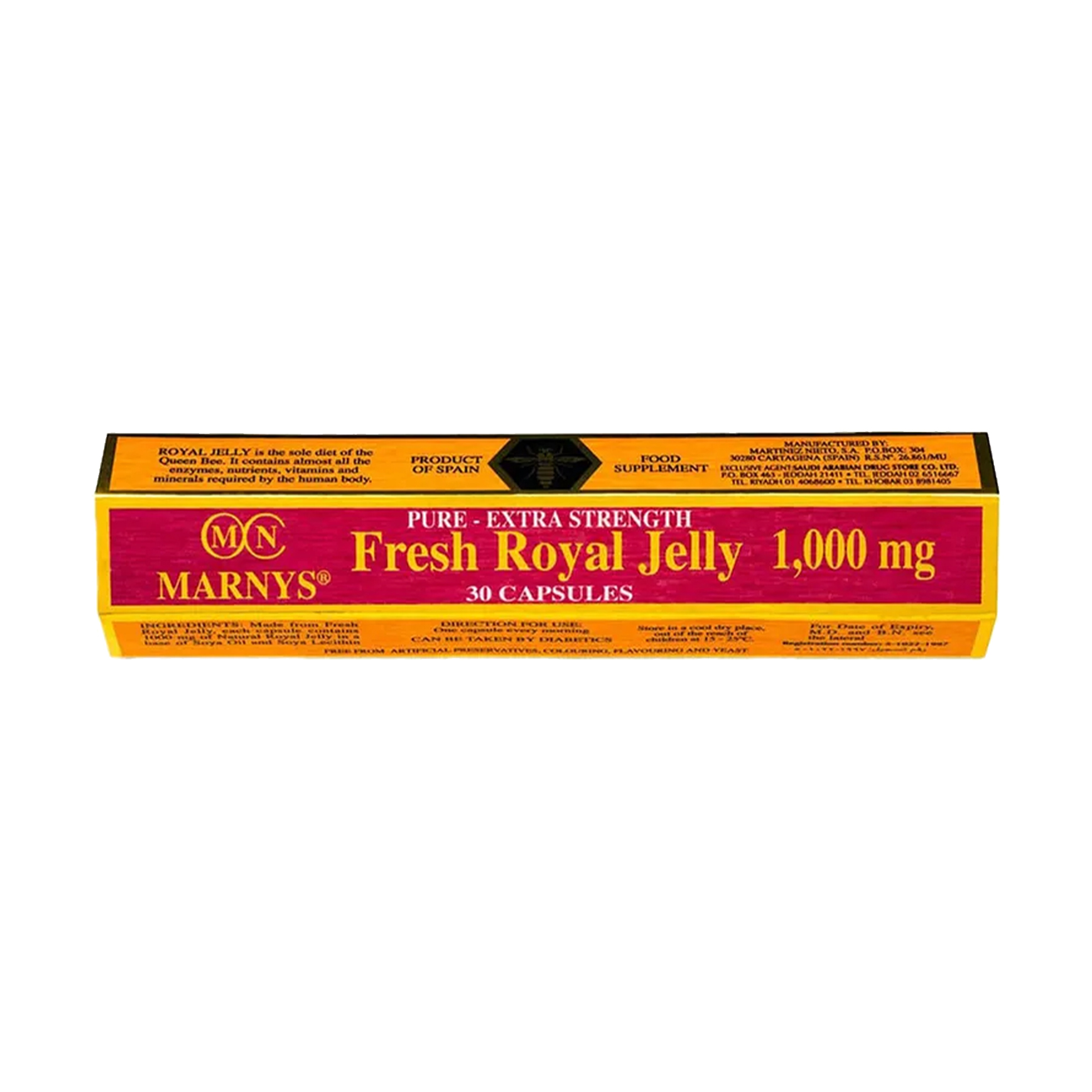 مارنيز رويال جيلي 1000 مجم 30 كبسولة