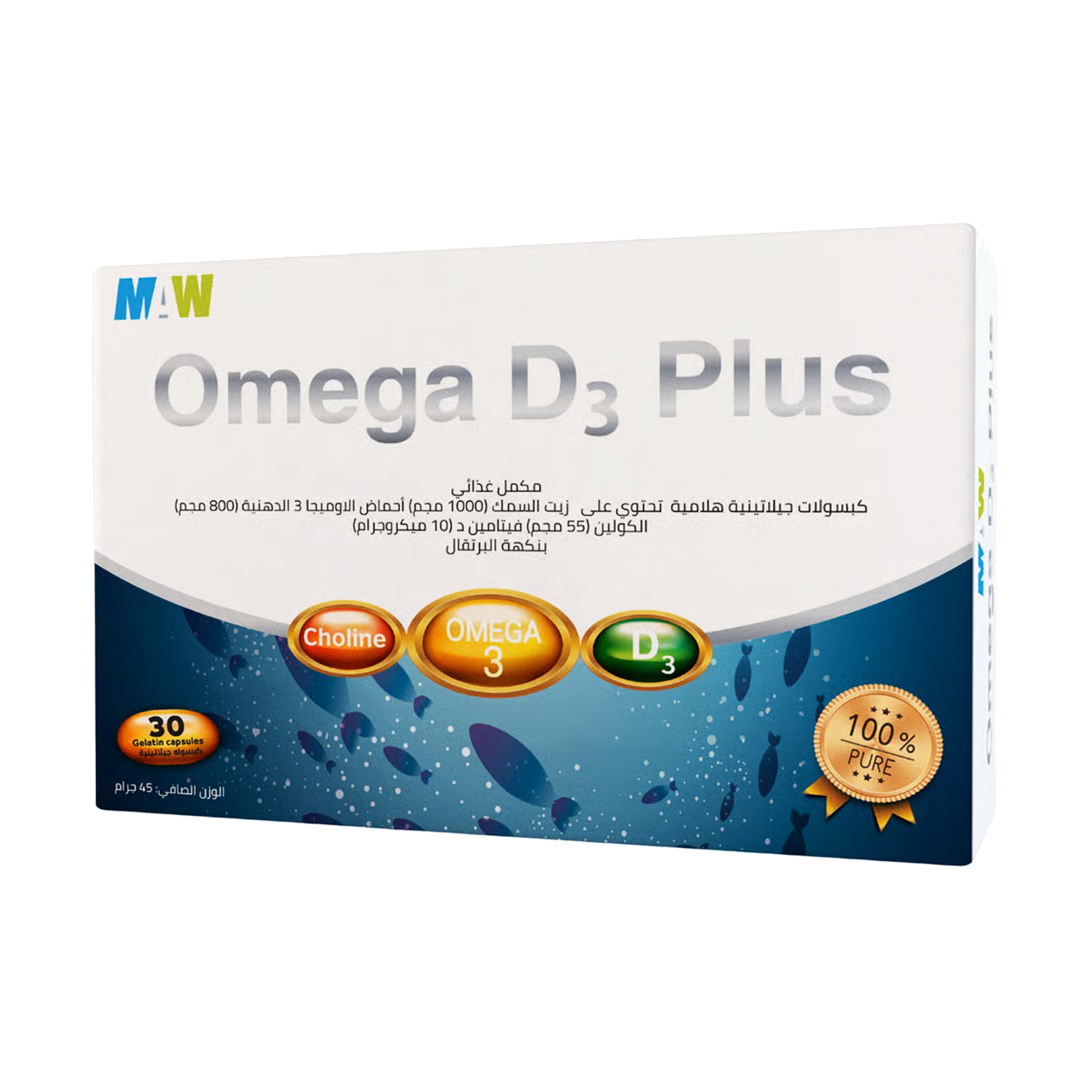 ماو اوميجا د3 بلاس 30 كبسولة