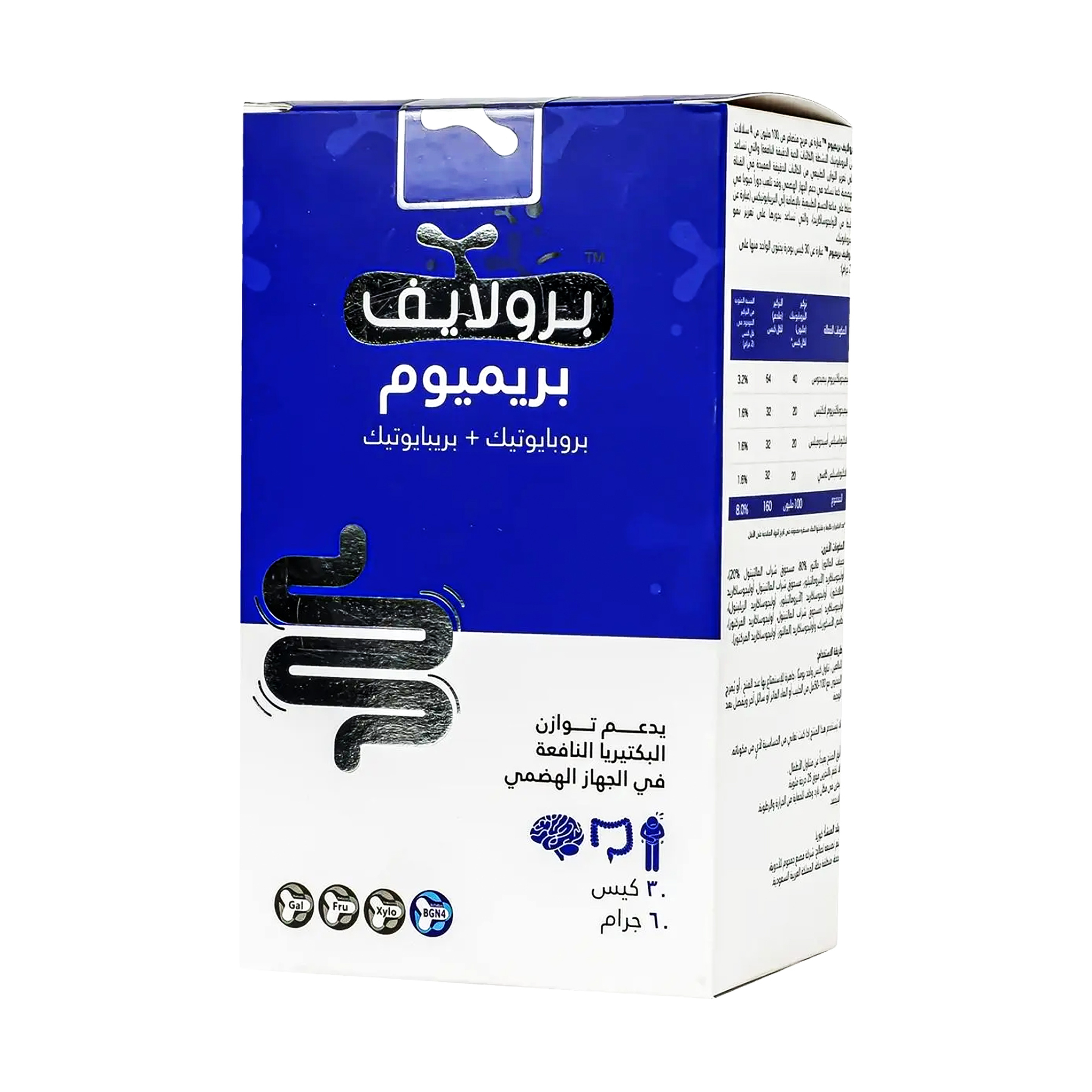 برولايف بريميوم 30 كيس