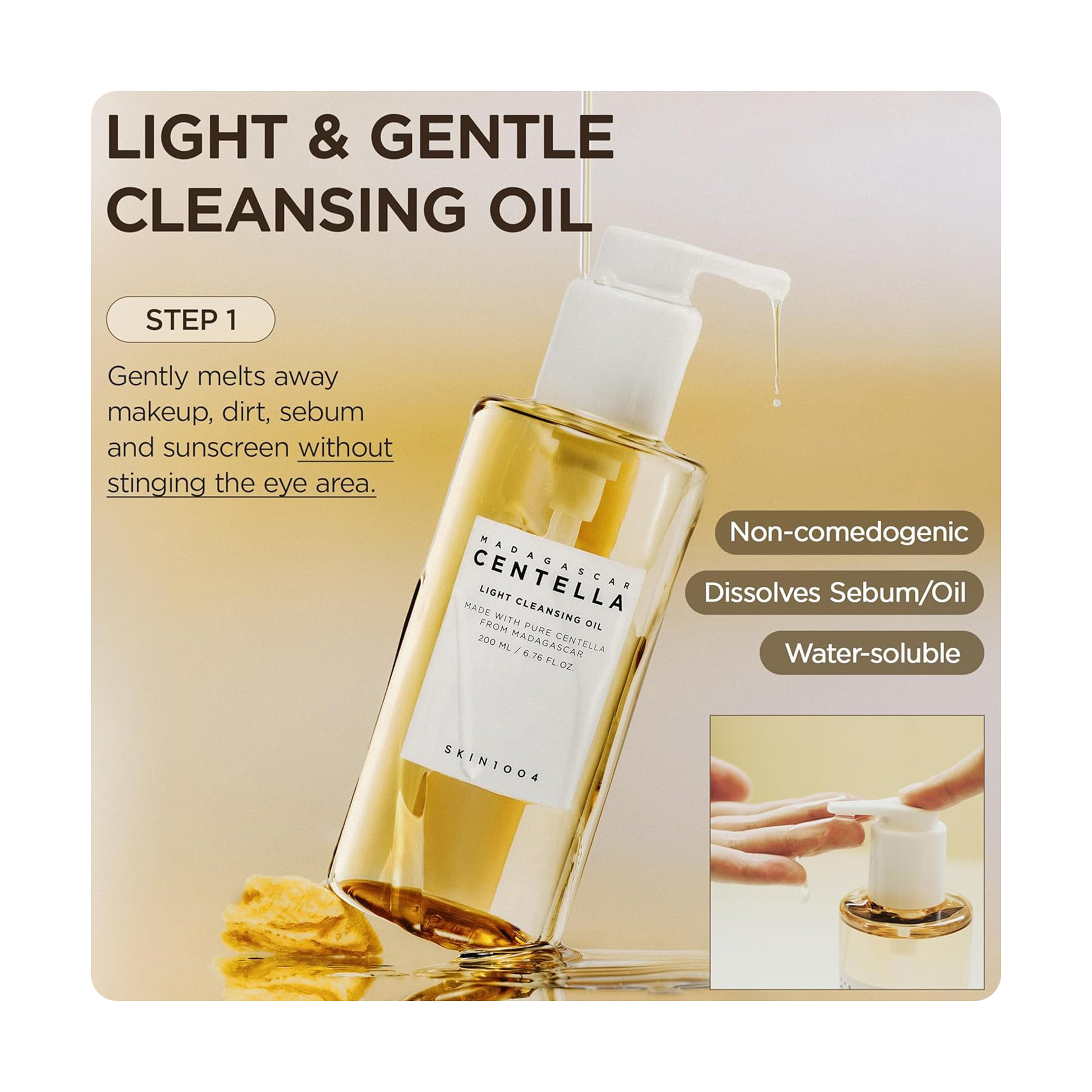 سكين 1004 سنتيلا زيت تنظيف خفيف - 200 مل