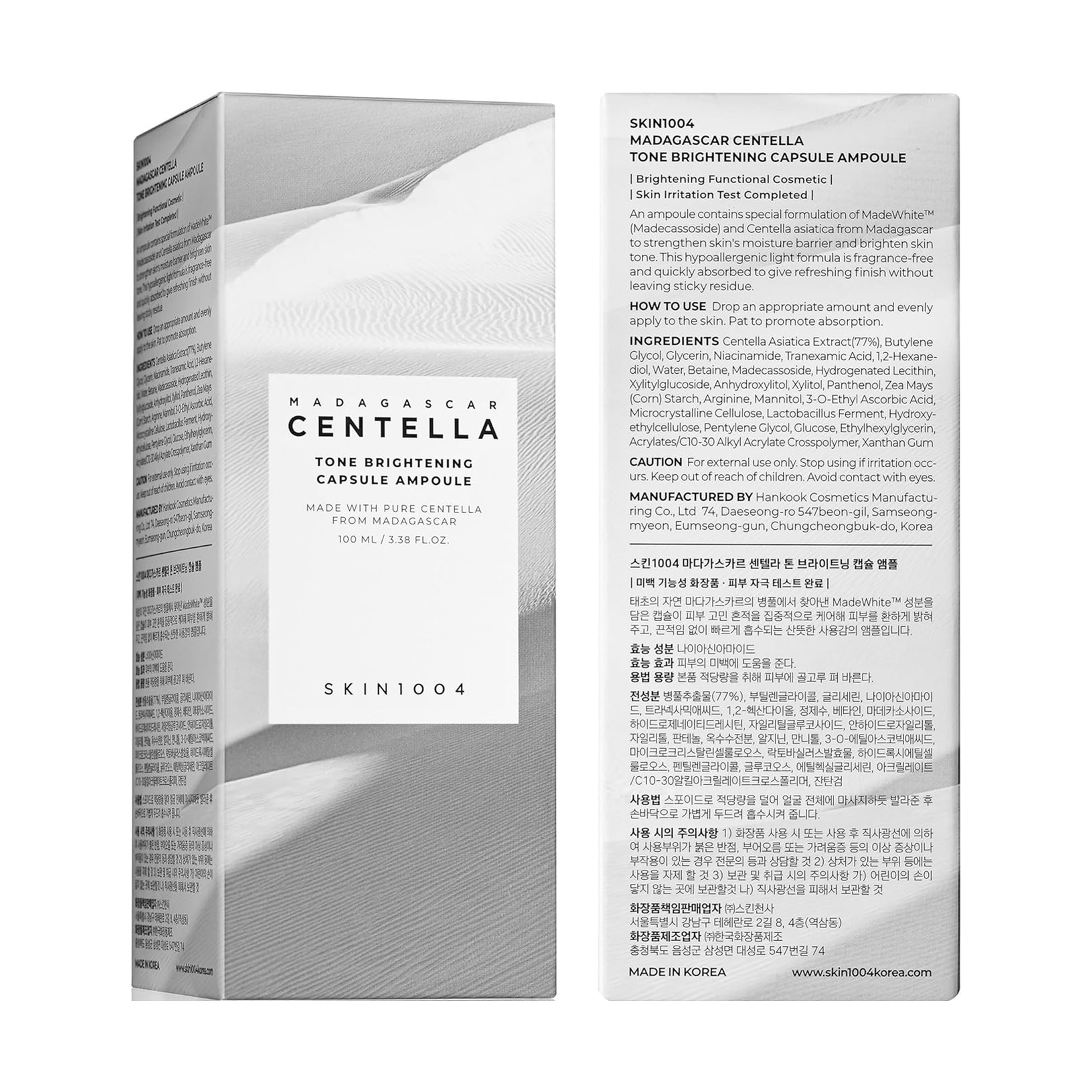 SKIN1004 Centella Tone Brightening Capsule Ampoule 100ml