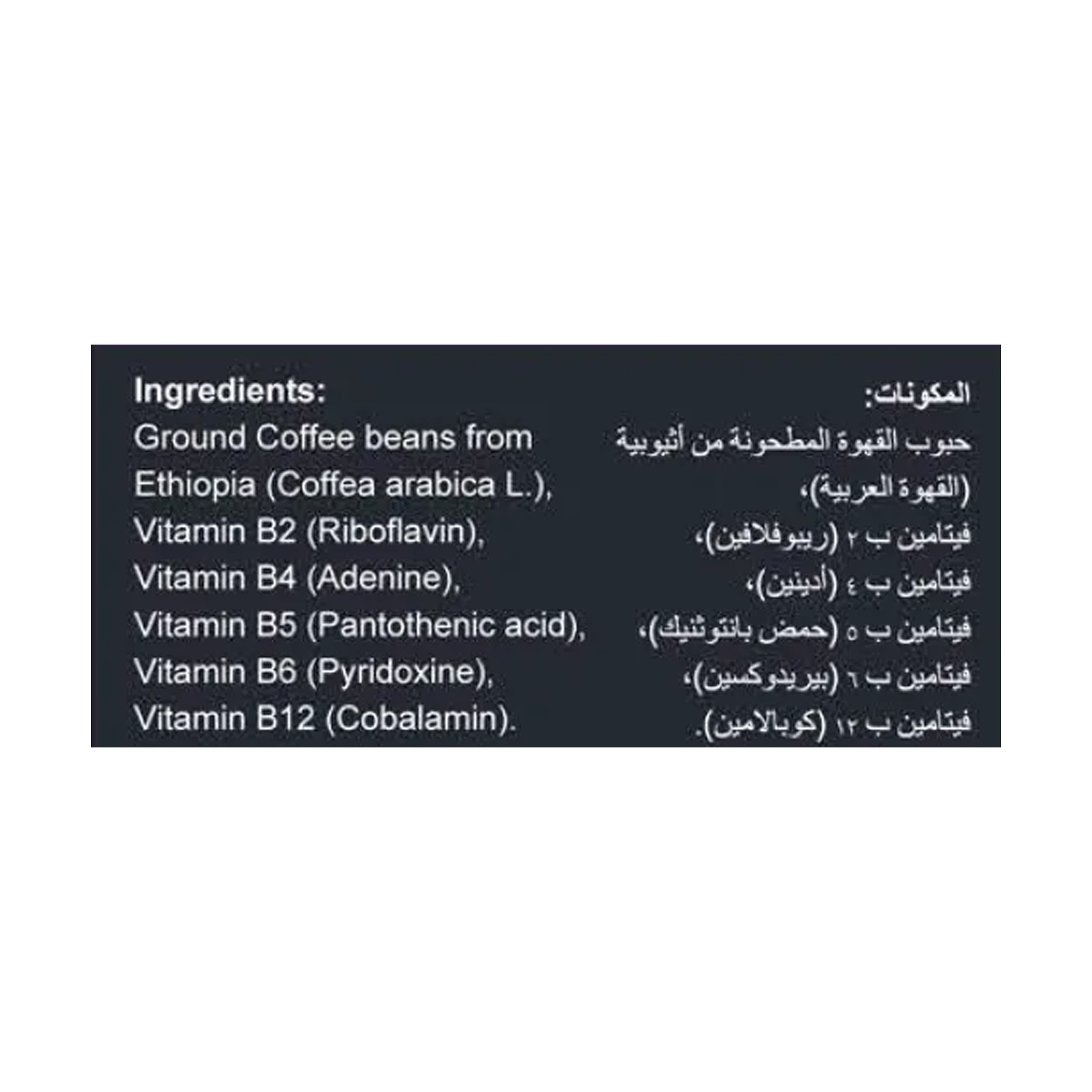 Smart Coffee Centric Coffee With Multivitamin 10 Pc