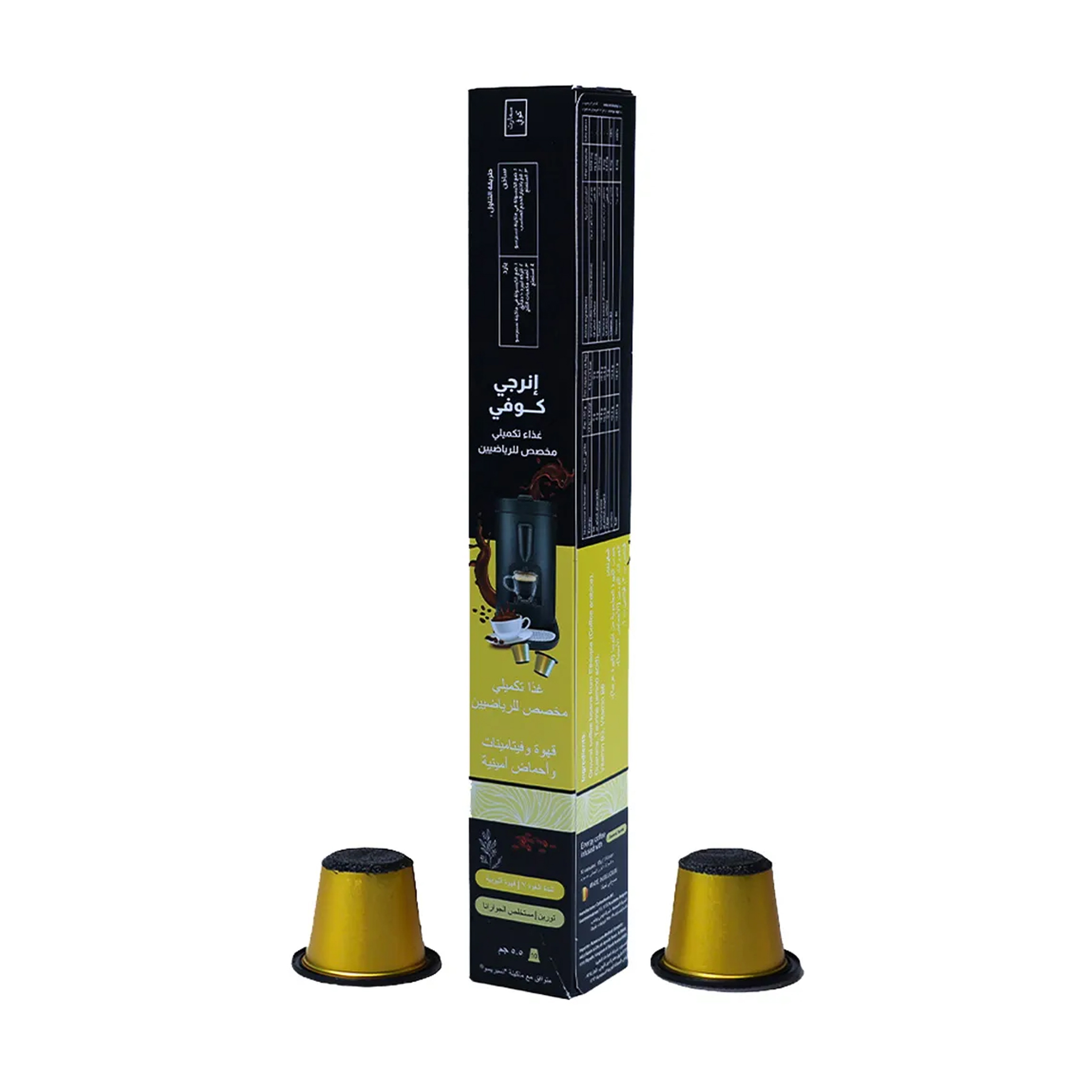 Smart Coffee Energy Coffee Athletes (Guarana) 10 Pc