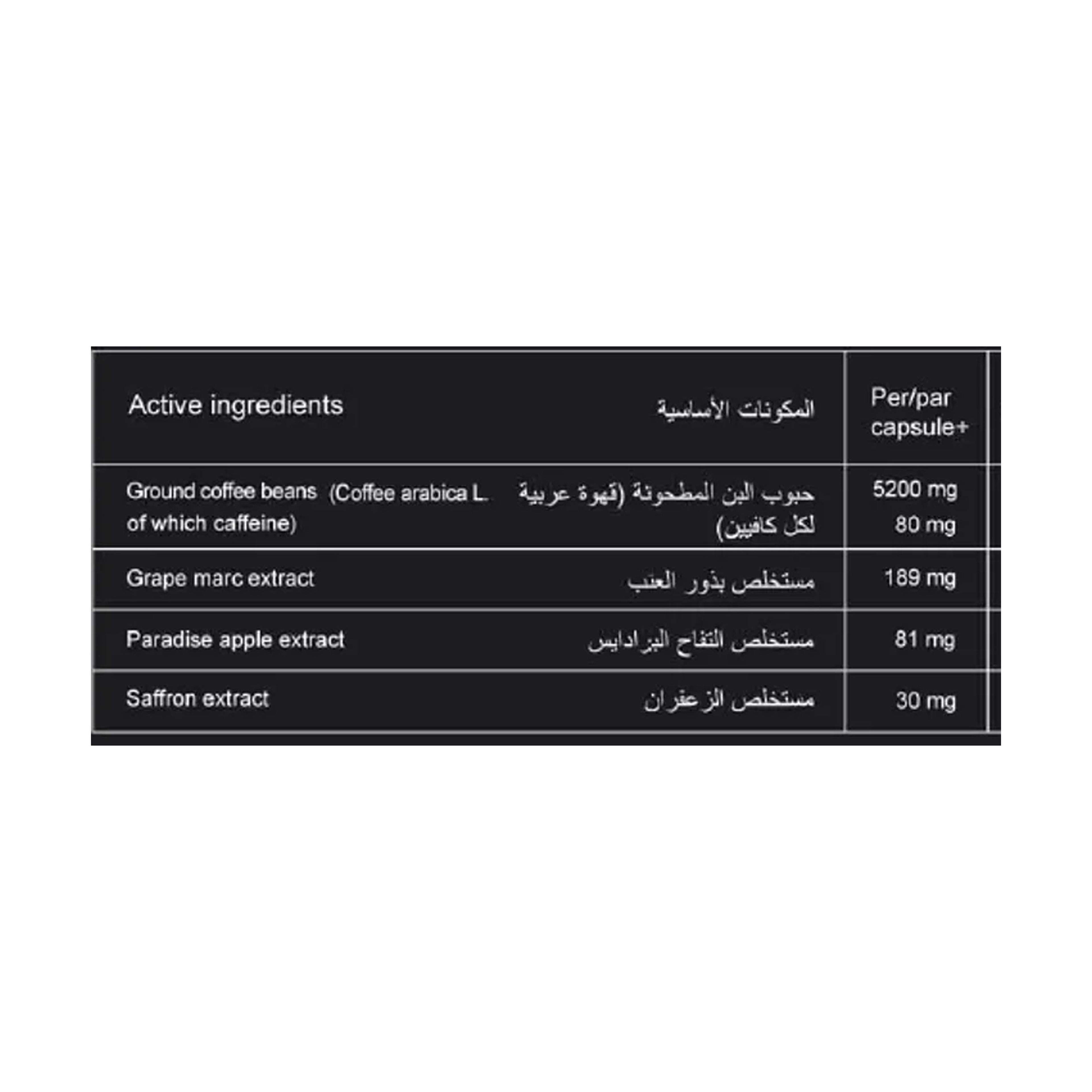 Smart Coffee Libido Coffee (Enostim)10 Pc