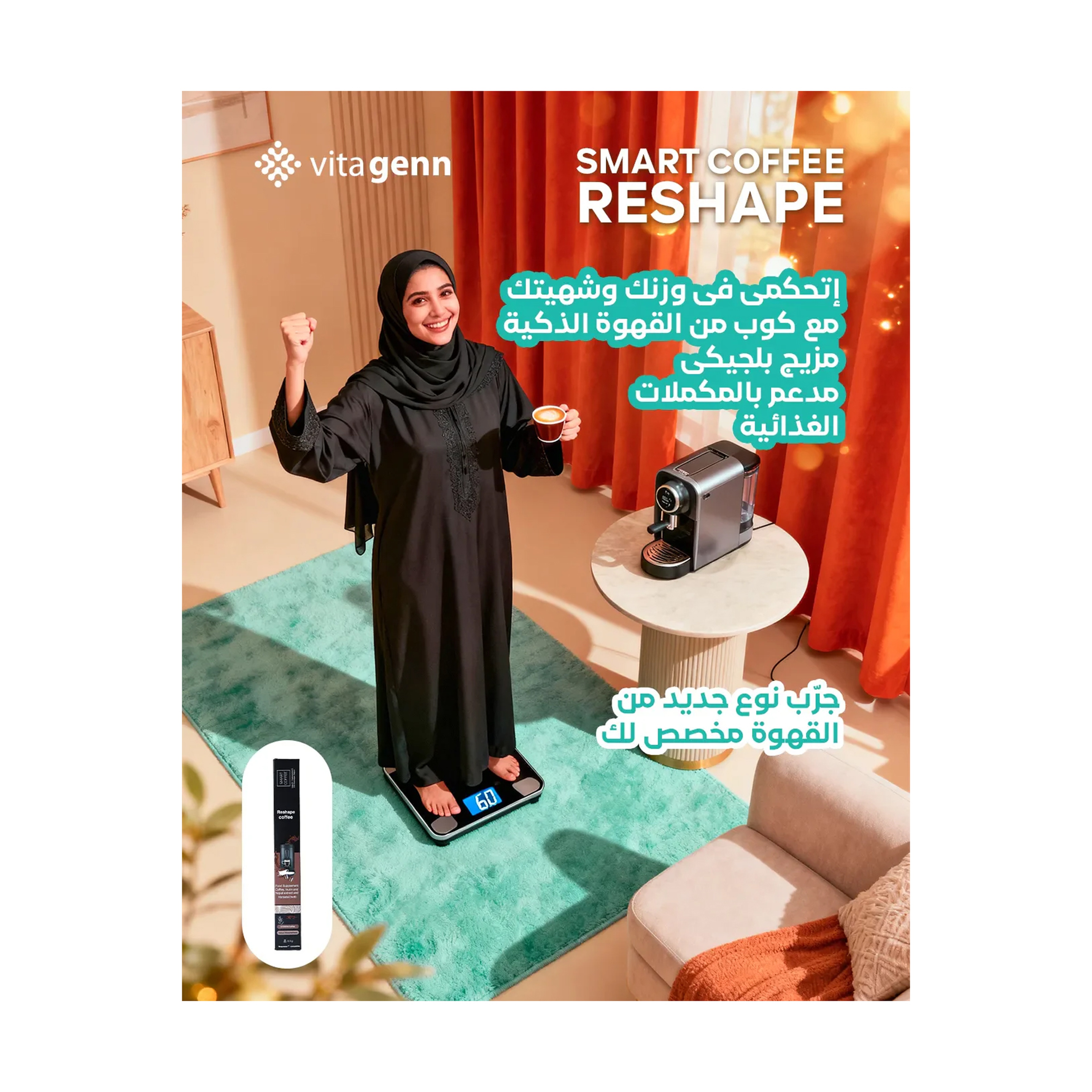 Smart Coffee Reshape Coffee (Nobal, Horsetail) 10 Pc