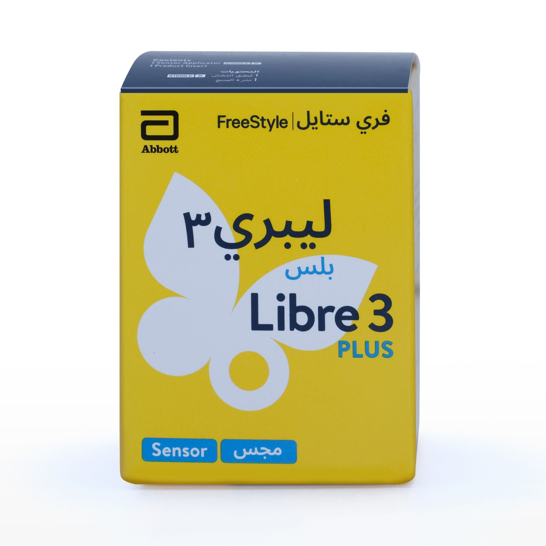 مجس فري ستايل ليبري 3 بلس — صورة 1