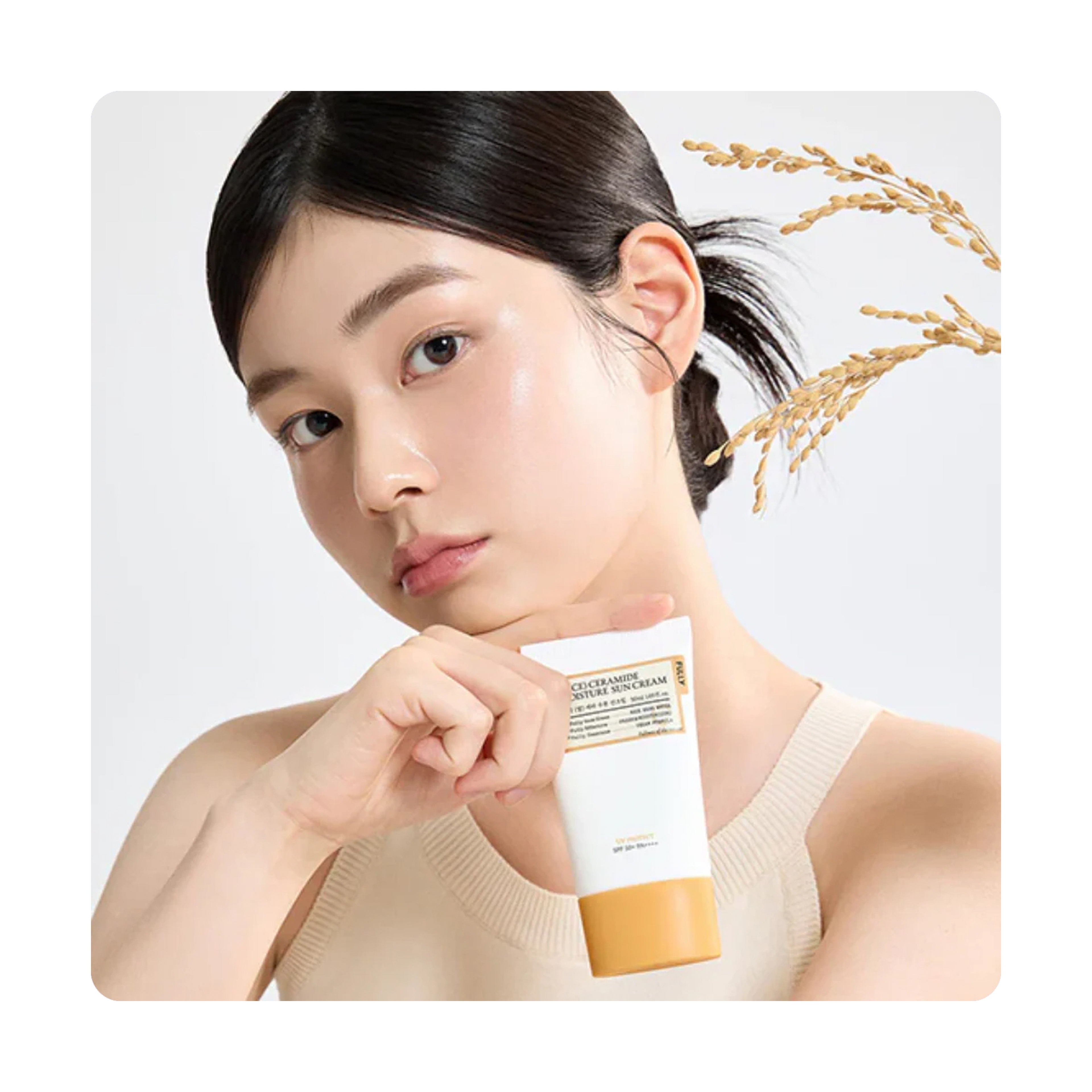 Fully Rice Ceramide Sun Cream