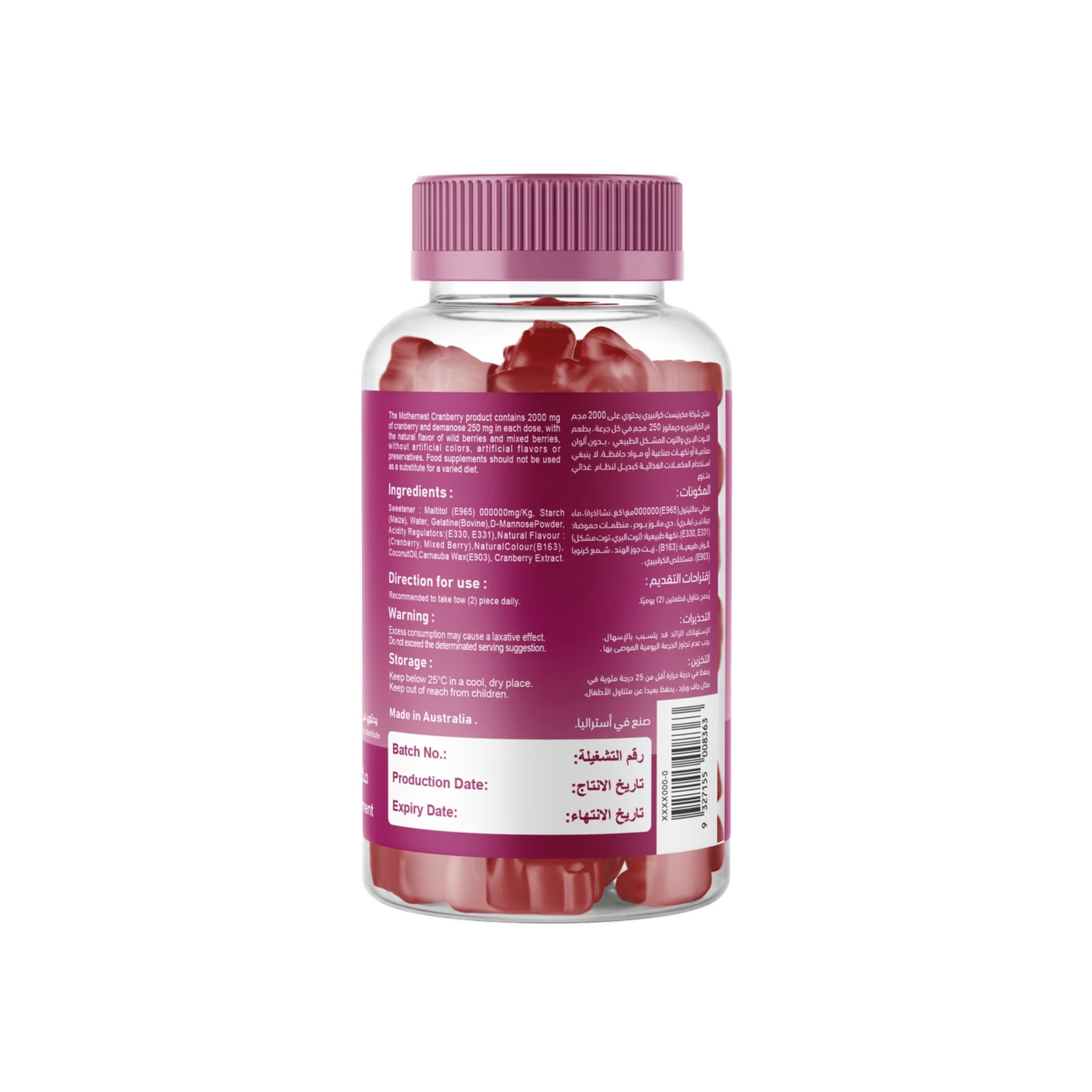 مذرنيست كرانبيري 2000 مجم مع د مانوز 60 حلوى