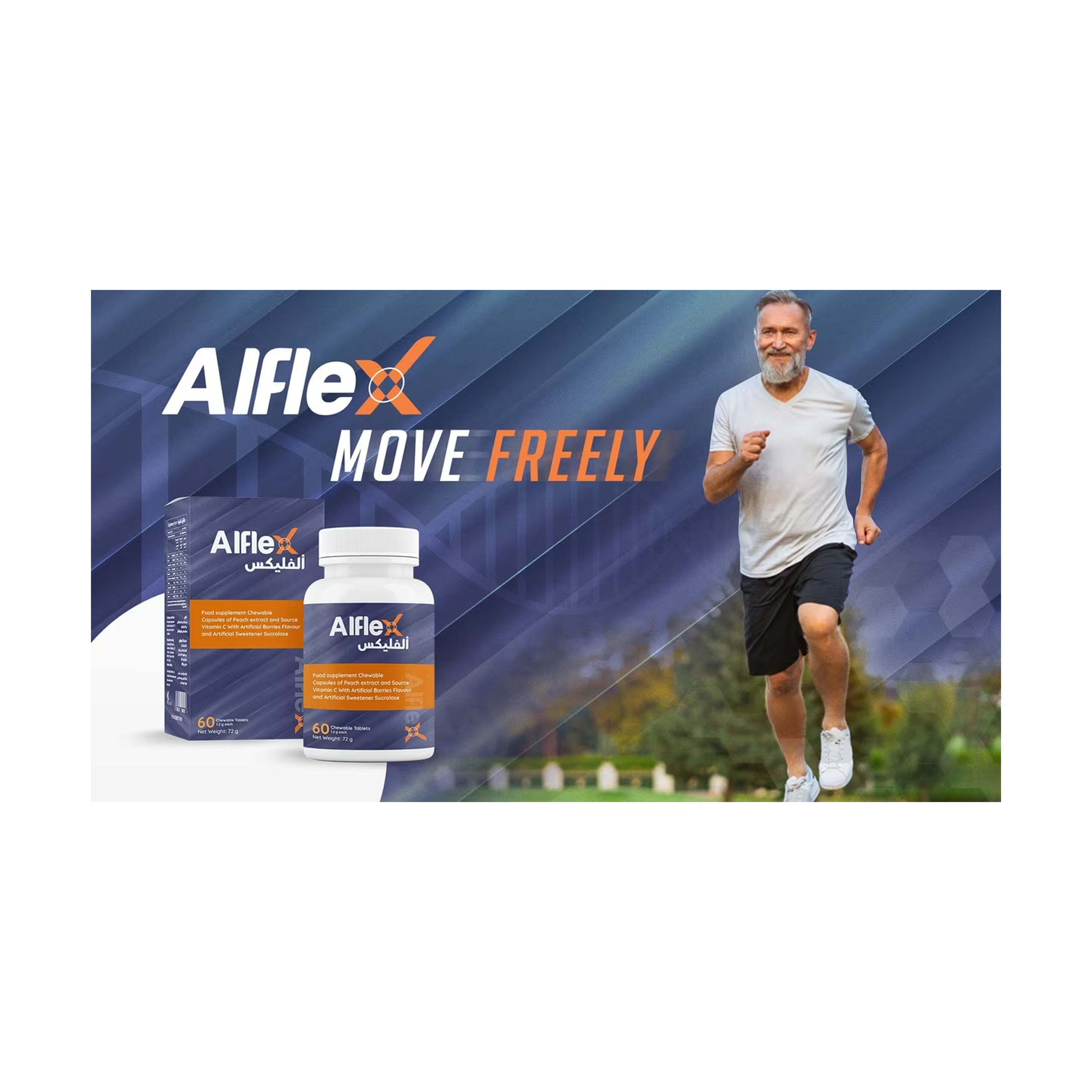 ان اتش اس ألفليكس جلوكوزامين كوندرويتن و إم إس إم 60 قرص للمضغ