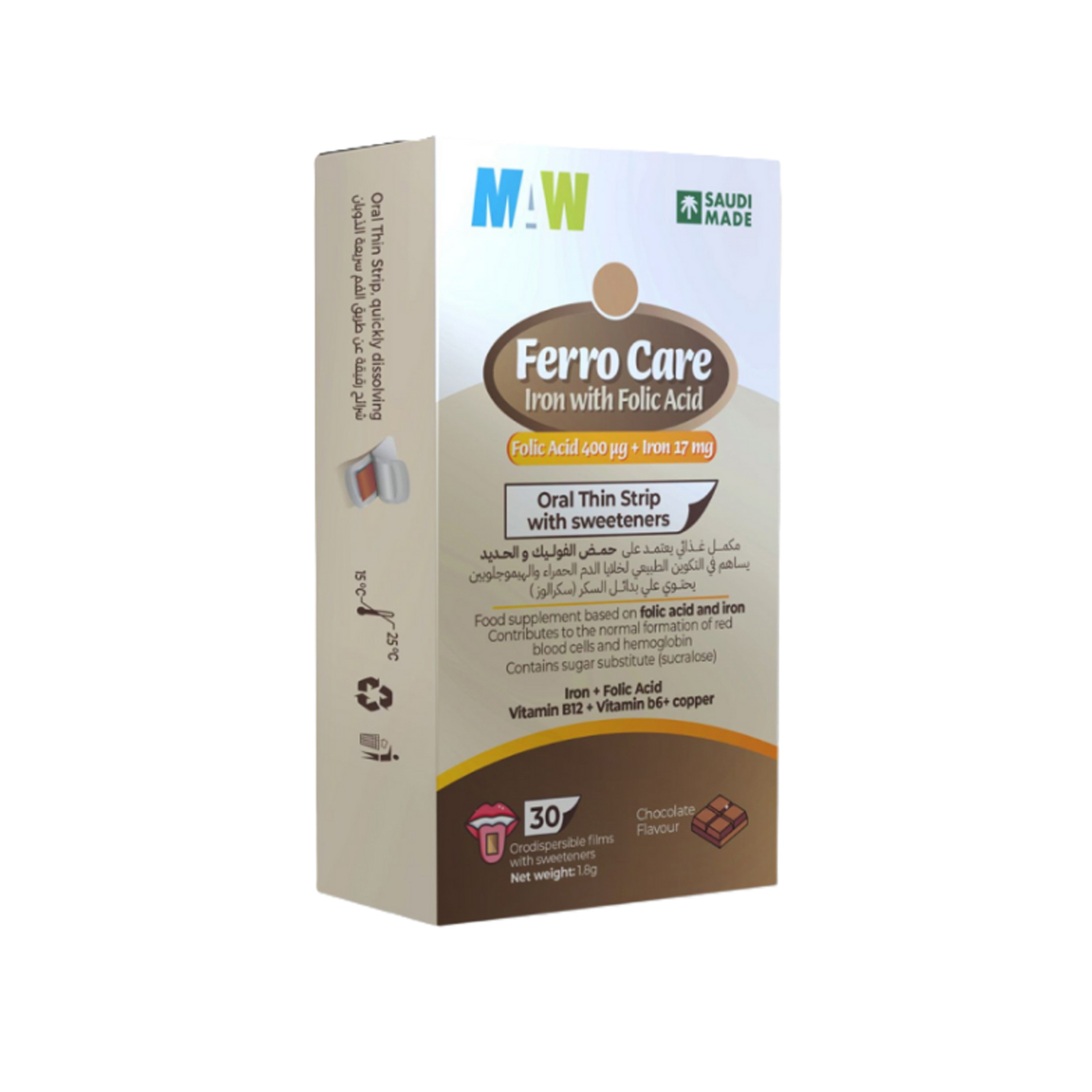 ماو فيروكير شرائح حديد سريعة الذوبان 30 فليم