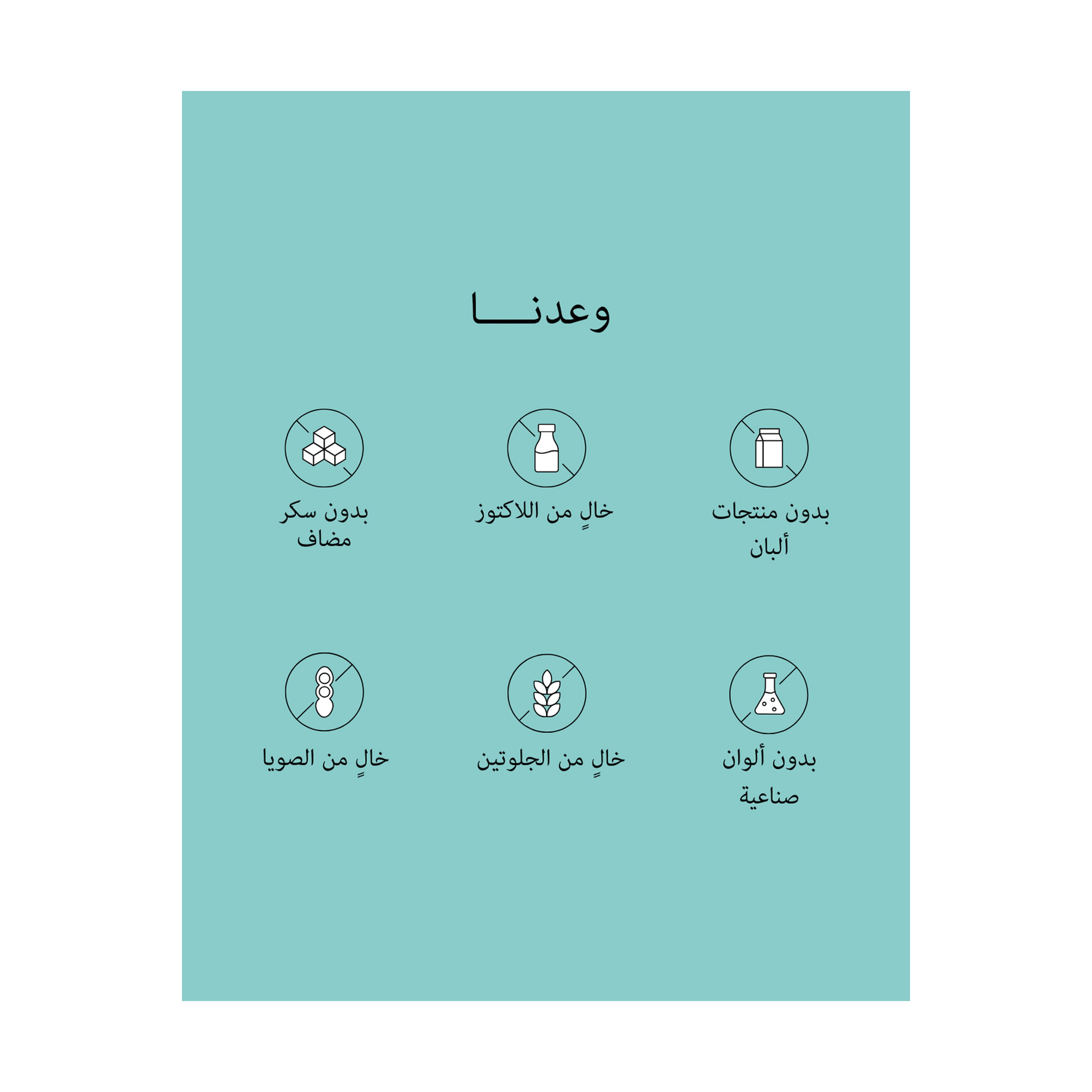 نايلا كولاجين بحري 14 قطعة