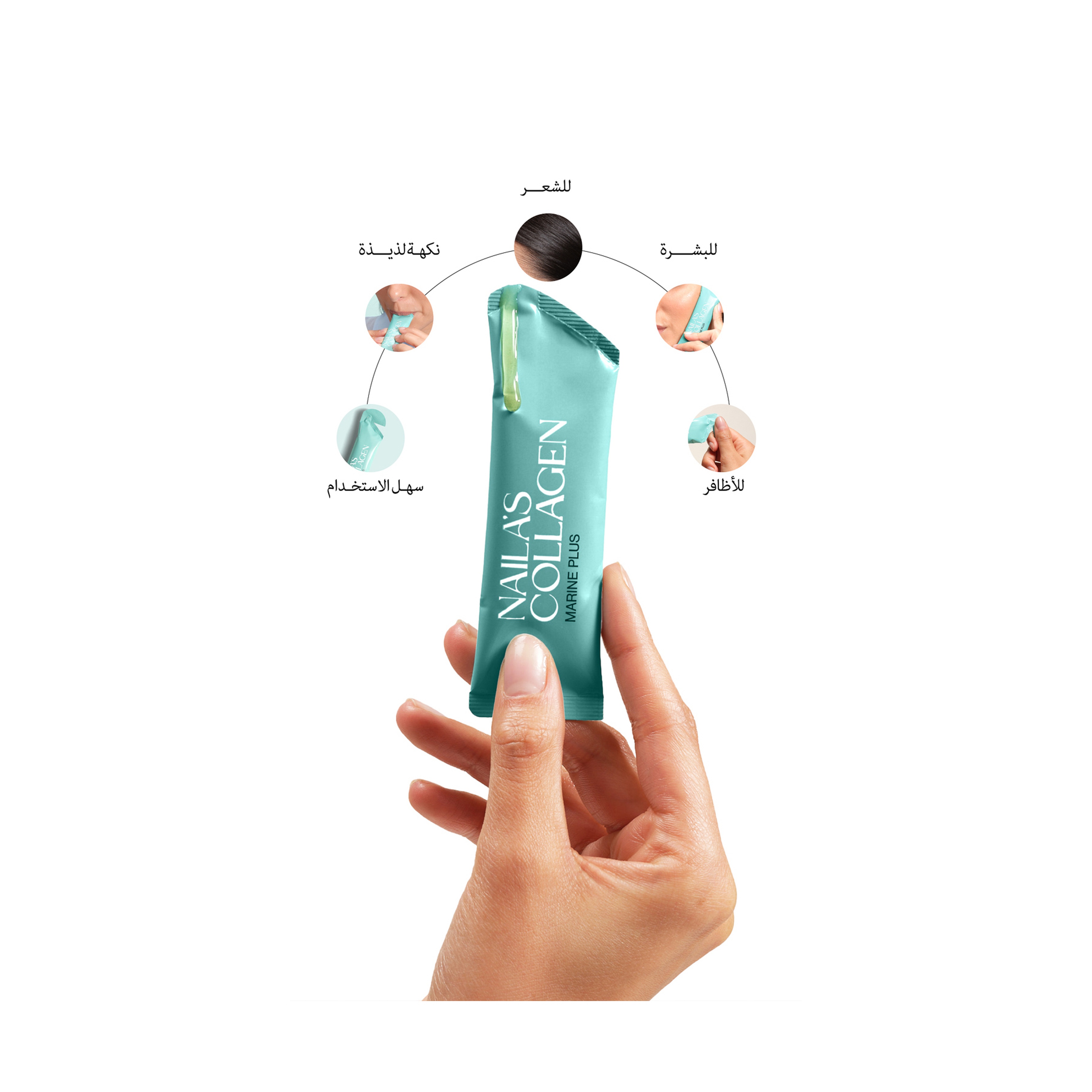 نايلا كولاجين بحري 14 قطعة