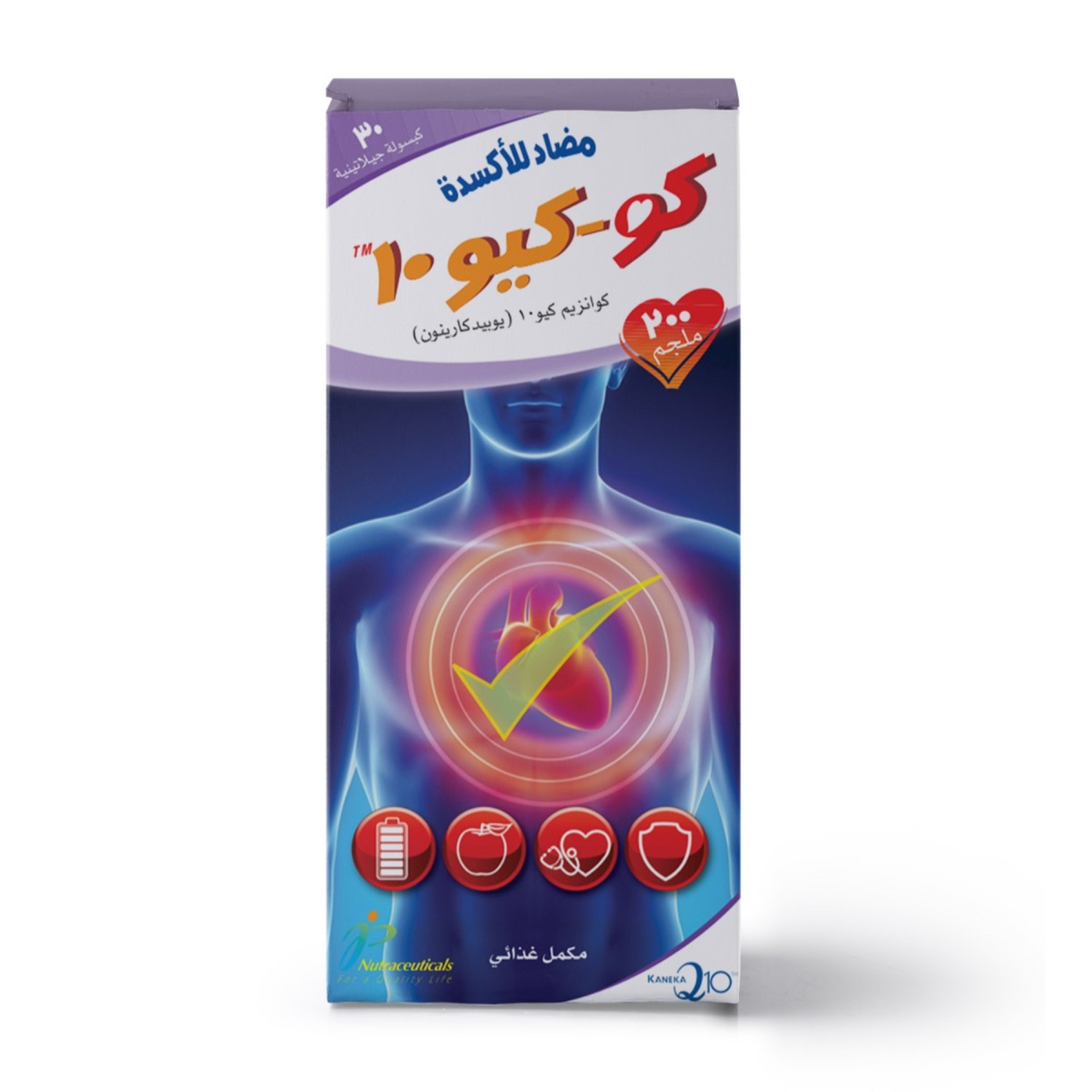 جي بي كو-كيو 10 200 مجم 30 كبسولة