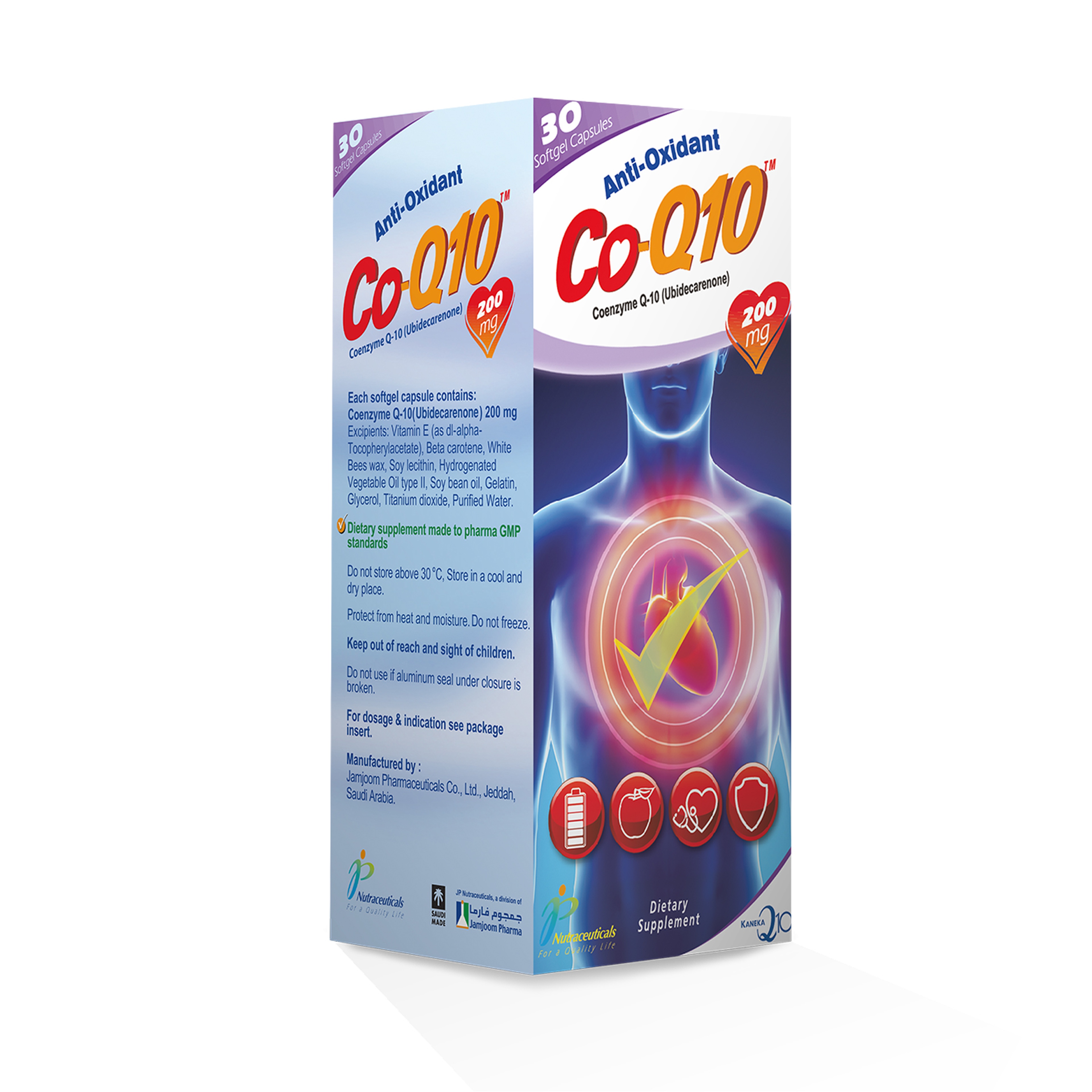 جي بي كو-كيو 10 200 مجم 30 كبسولة