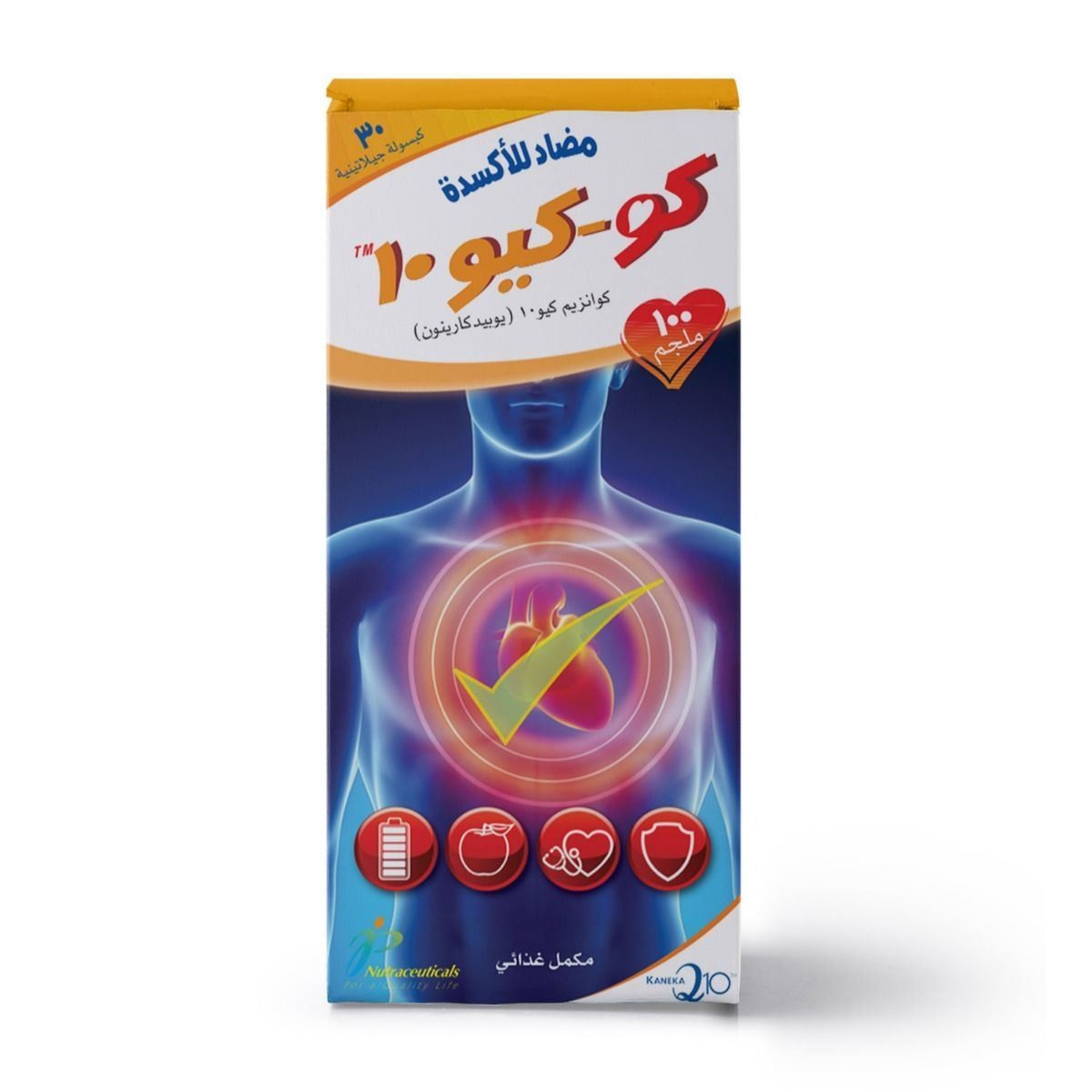 جي بي كو-كيو 10 100 مجم 30 كبسولة