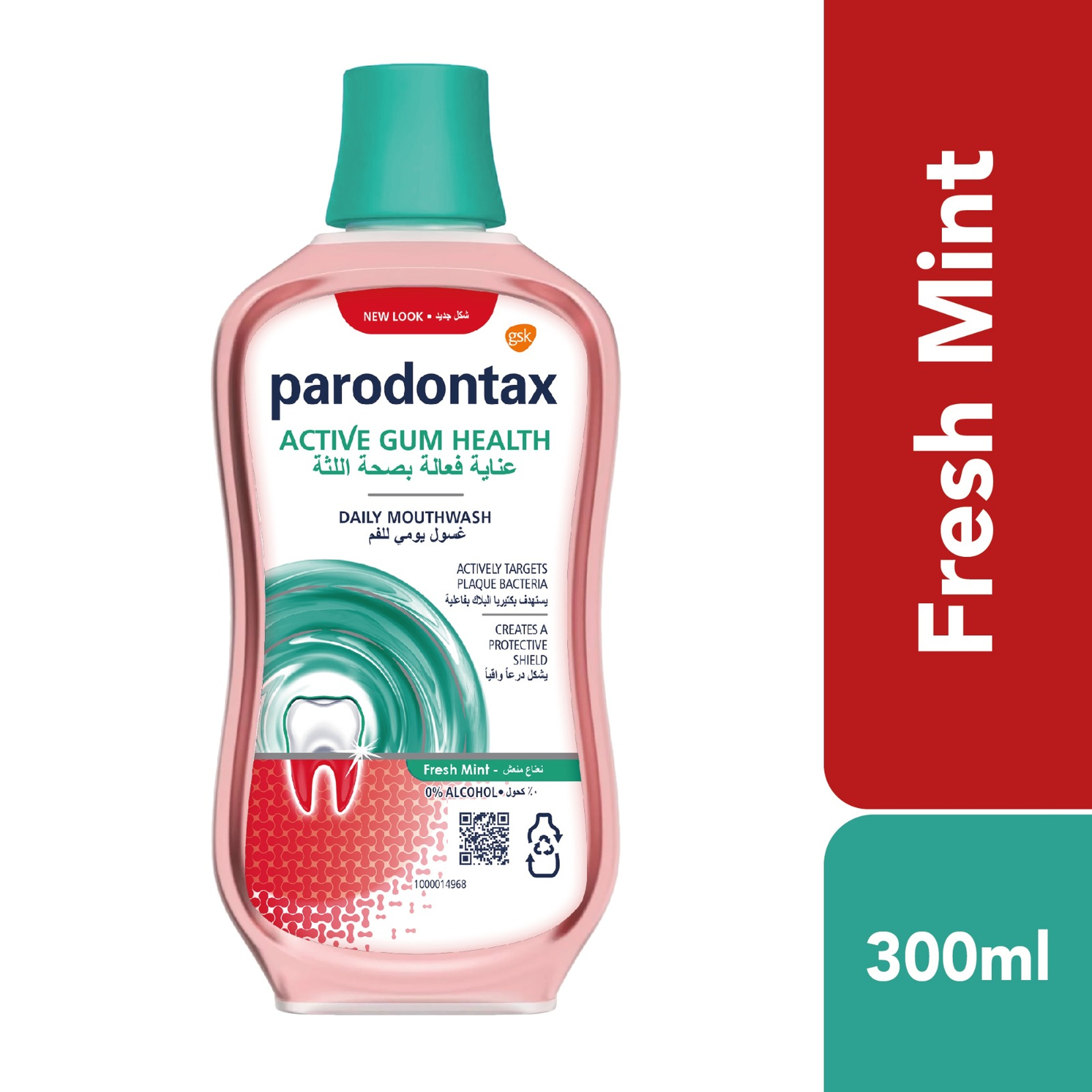 Parodontax Mouthwash - Effective Gum Health, 300 Ml