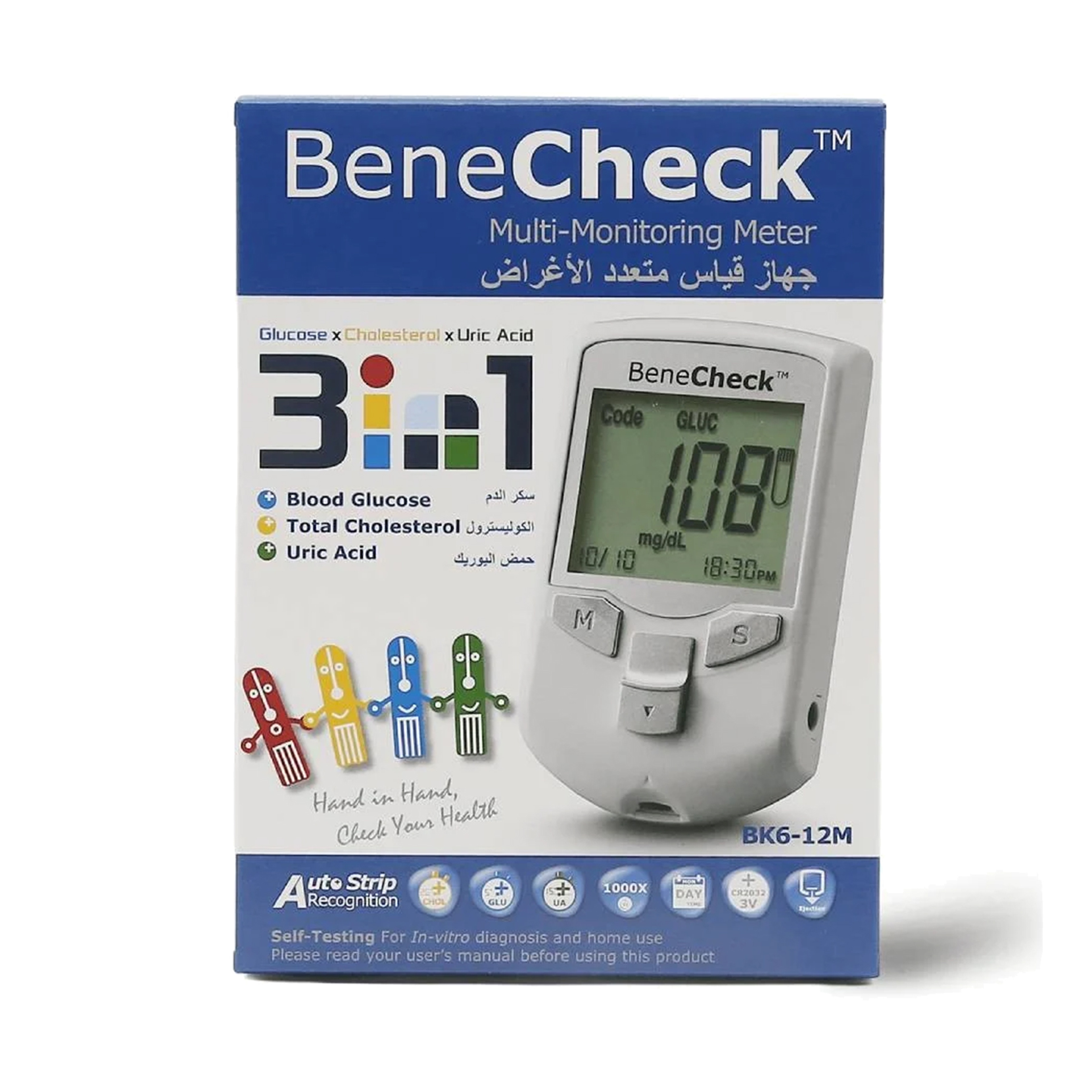 Benecheck (3 IN 1) Multi-Monitoring