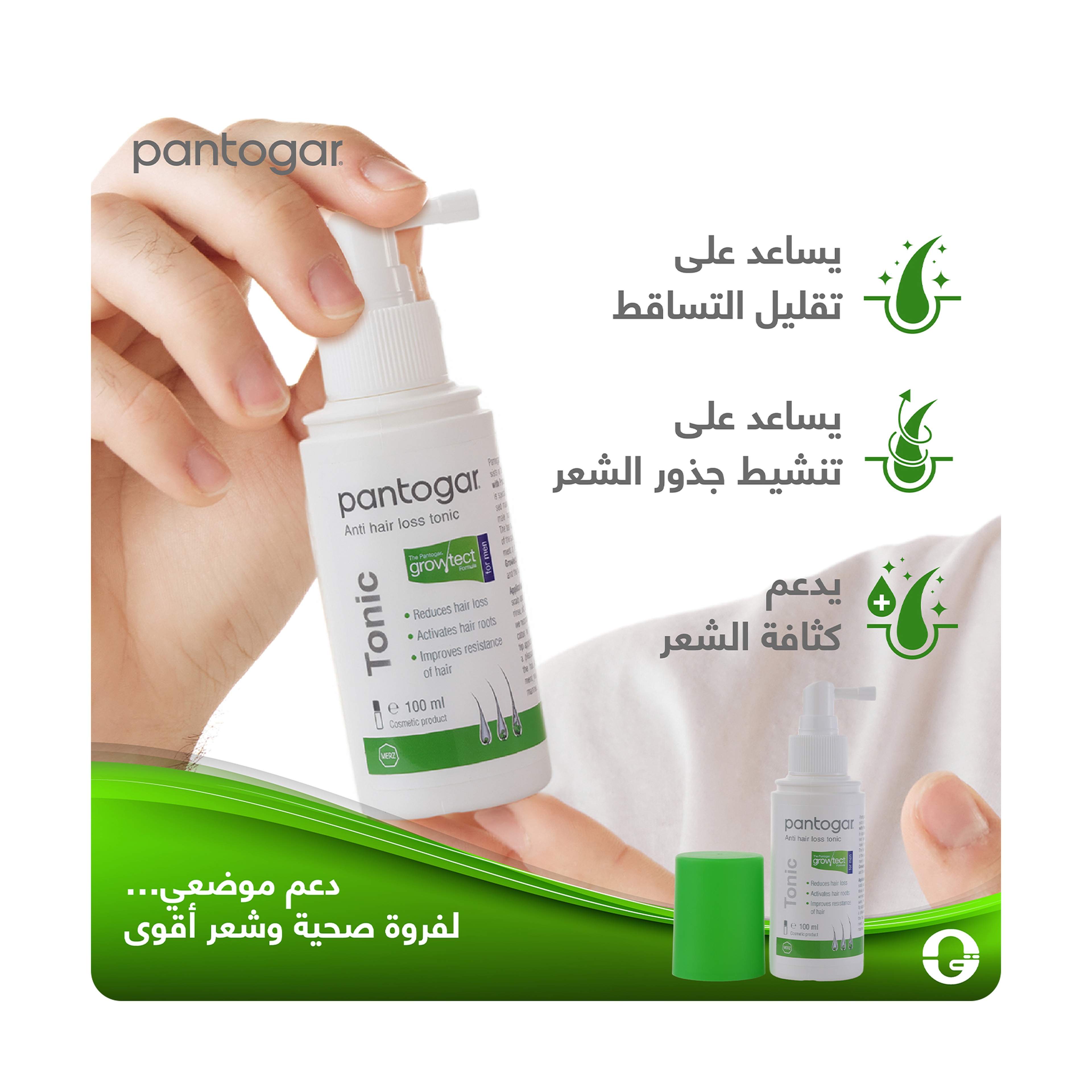 Pantogar Tonic + Shampoo for Men