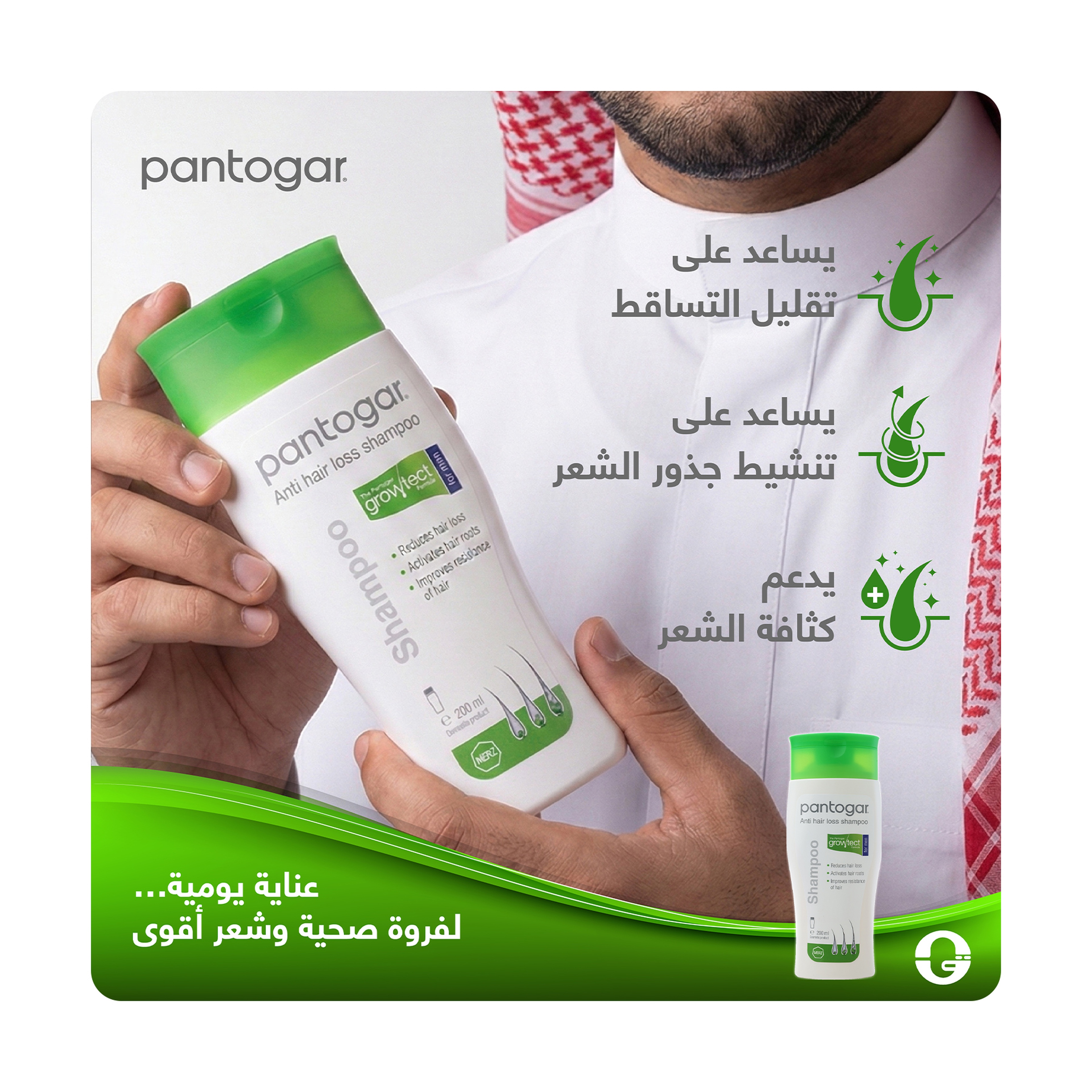 Pantogar Tonic + Shampoo for Men