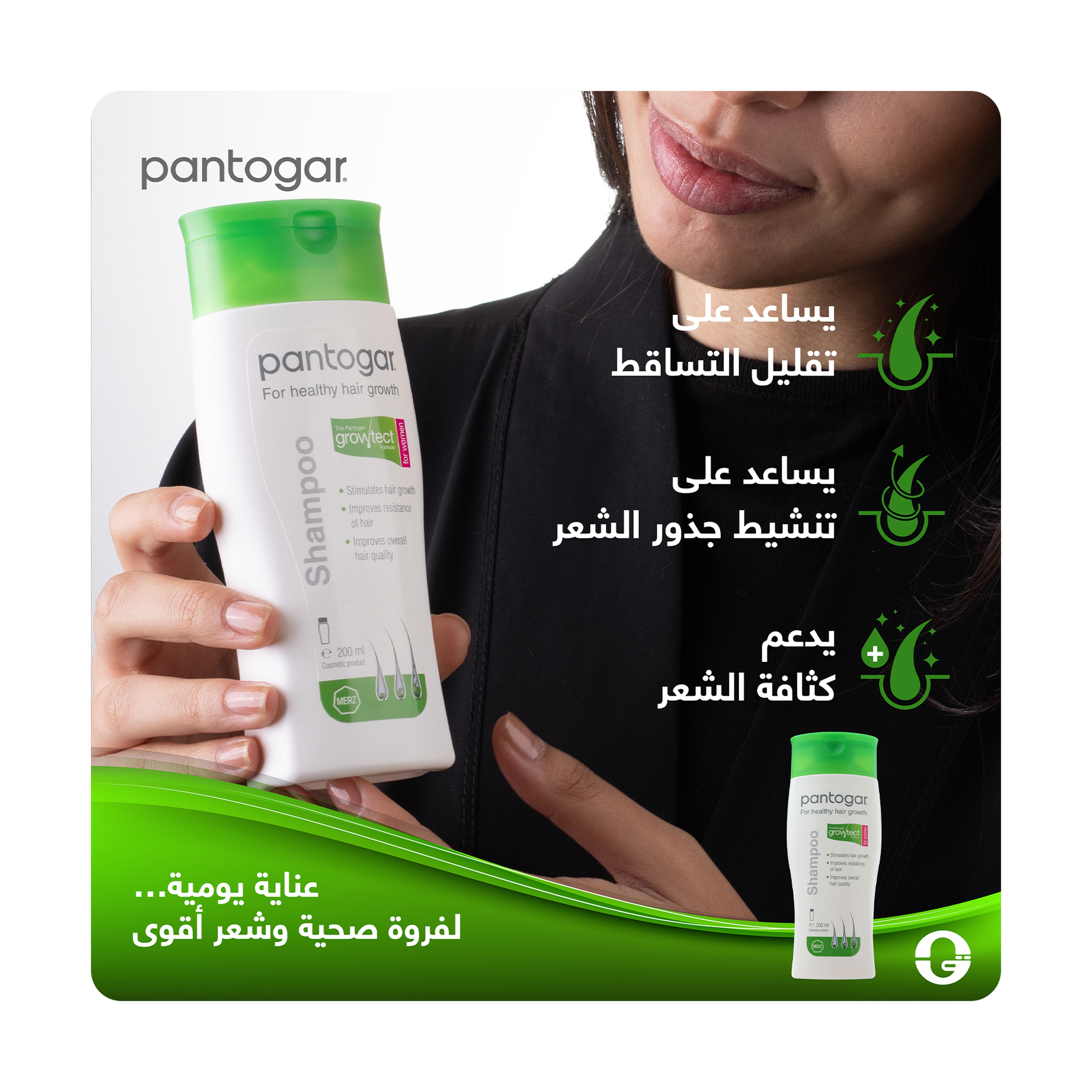 Pantogar Tonic + Shampoo for Women