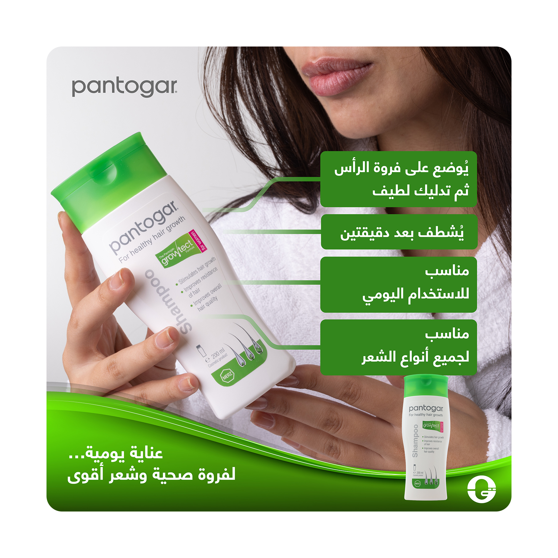 Pantogar Tonic + Shampoo for Women