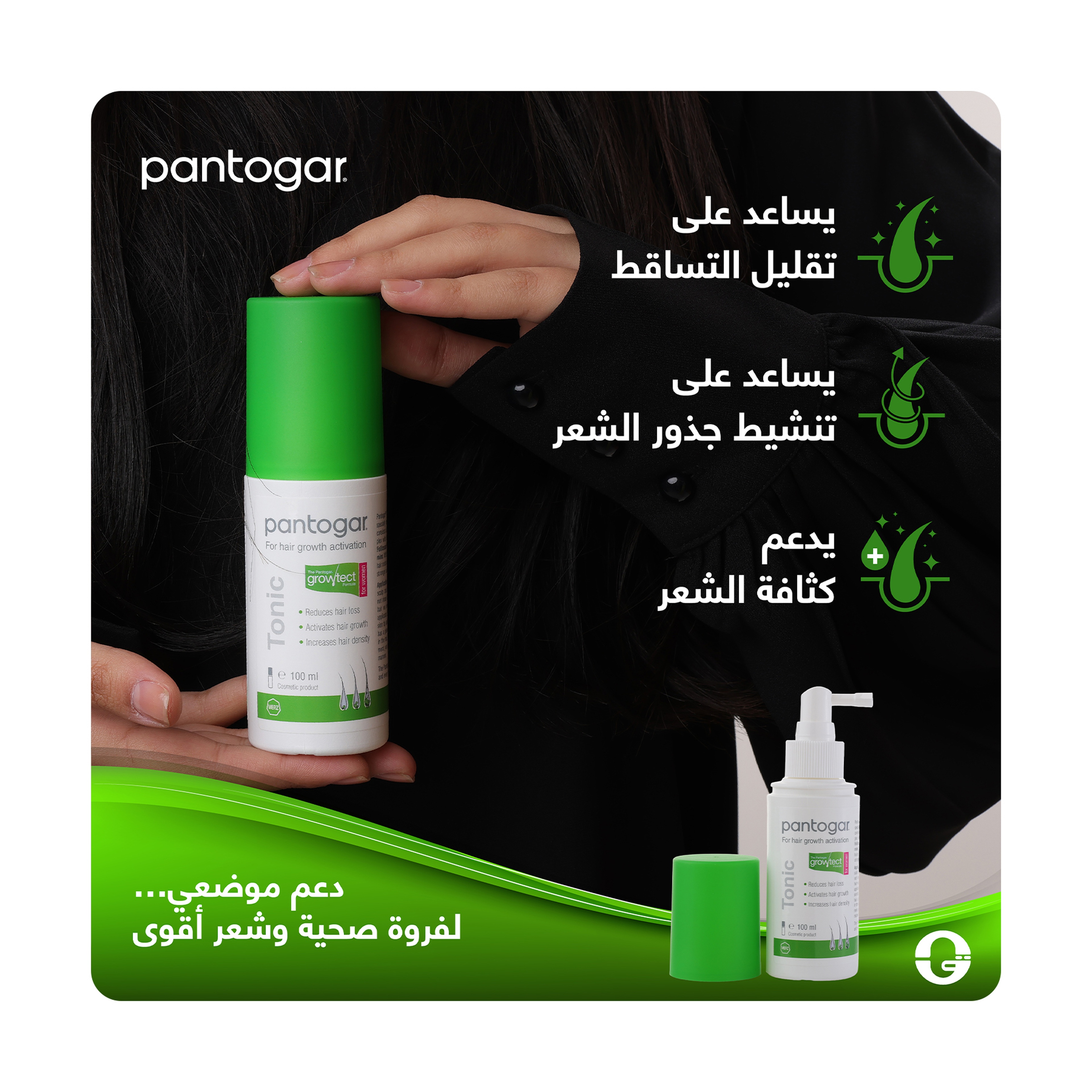 Pantogar Tonic + Shampoo for Women