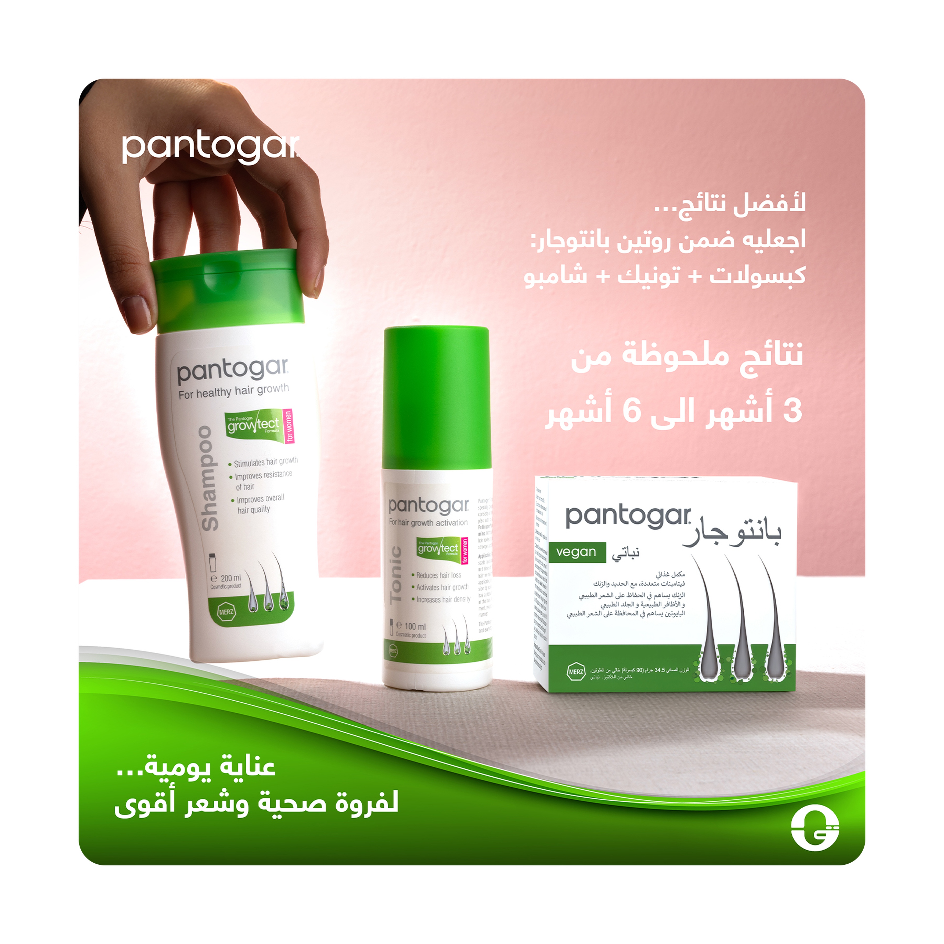 Pantogar Tonic + Shampoo for Women
