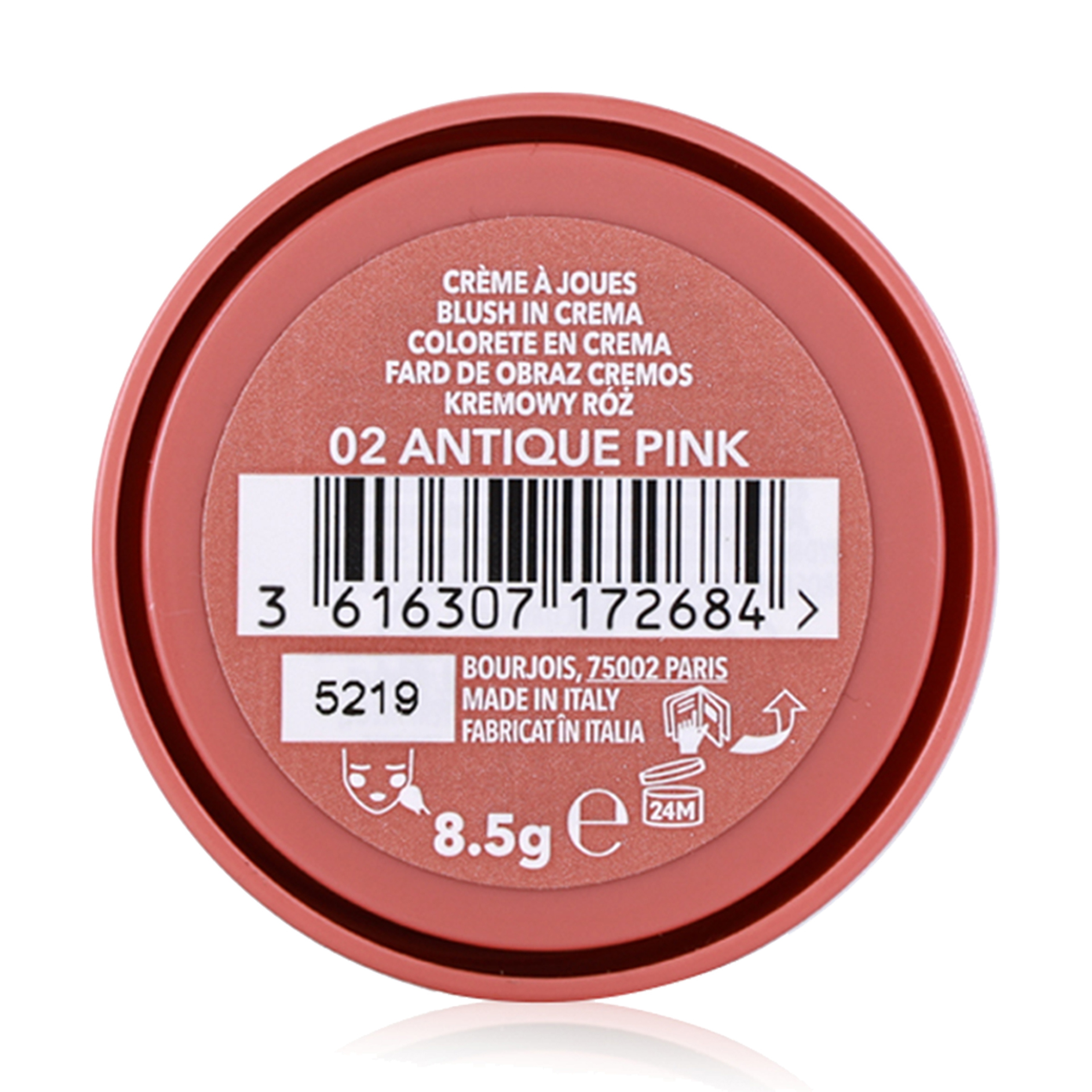 برجوا كريم احمر خدود