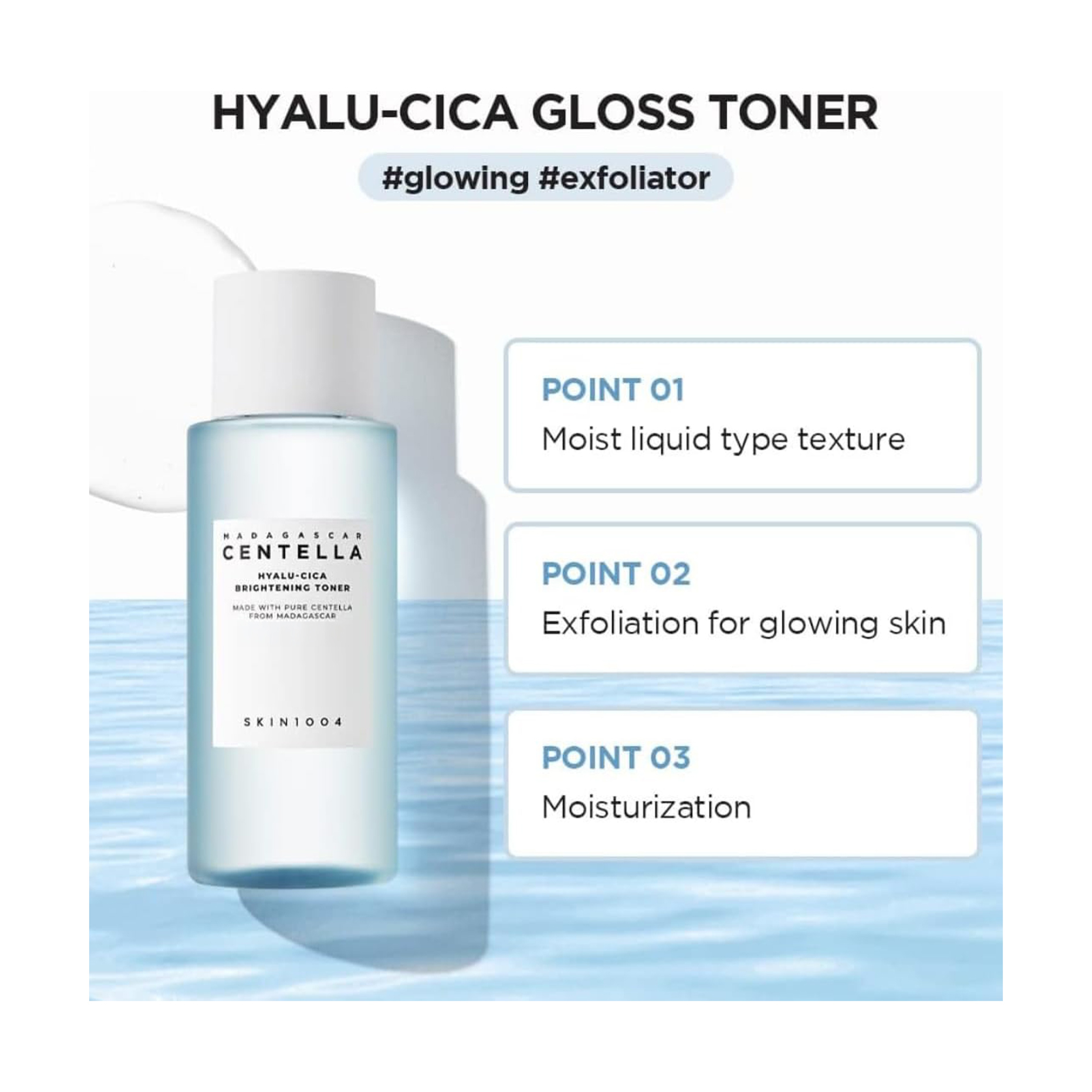 سكين1004 تونر تفتيح هيالو سيكا مدغشقر