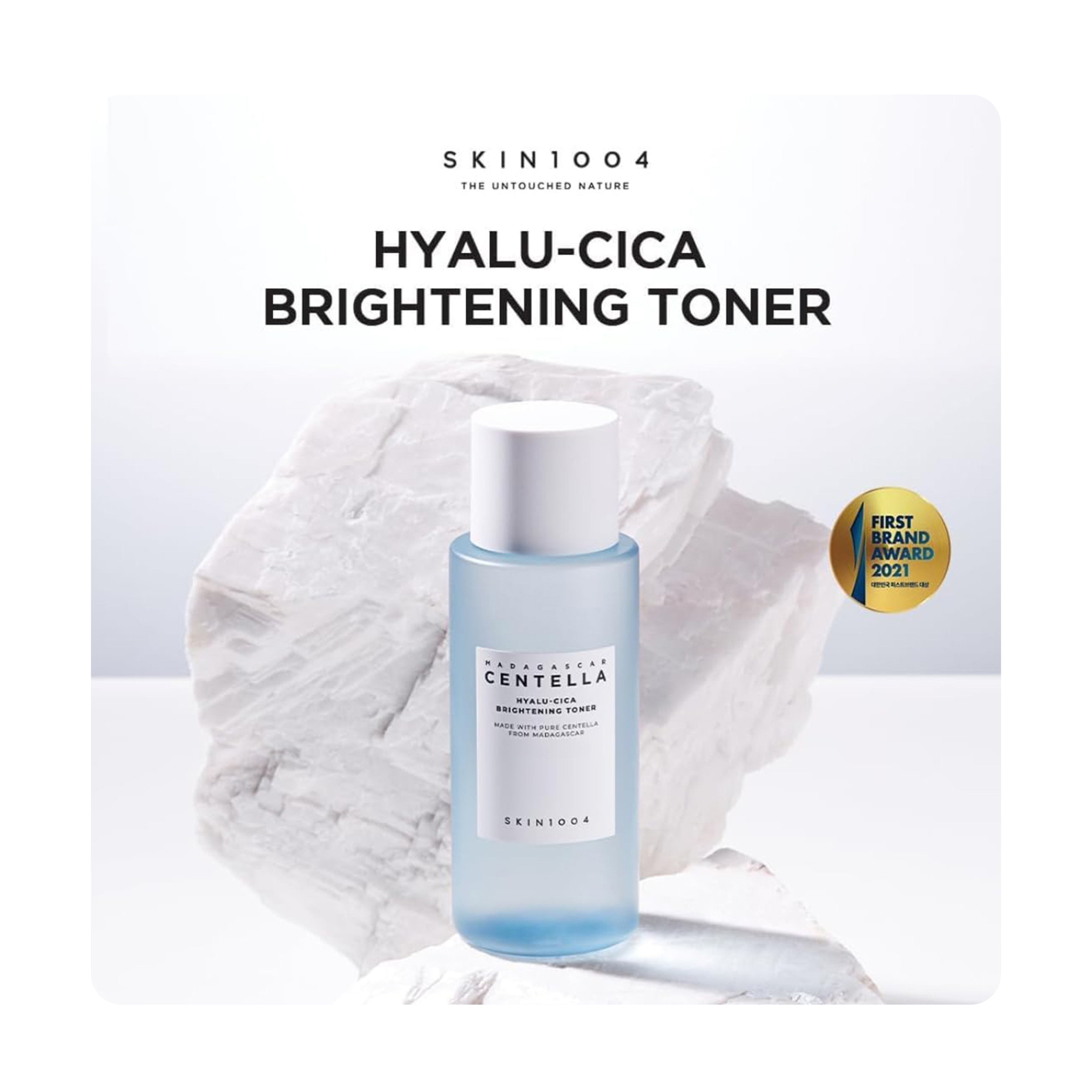 سكين1004 تونر تفتيح هيالو سيكا مدغشقر