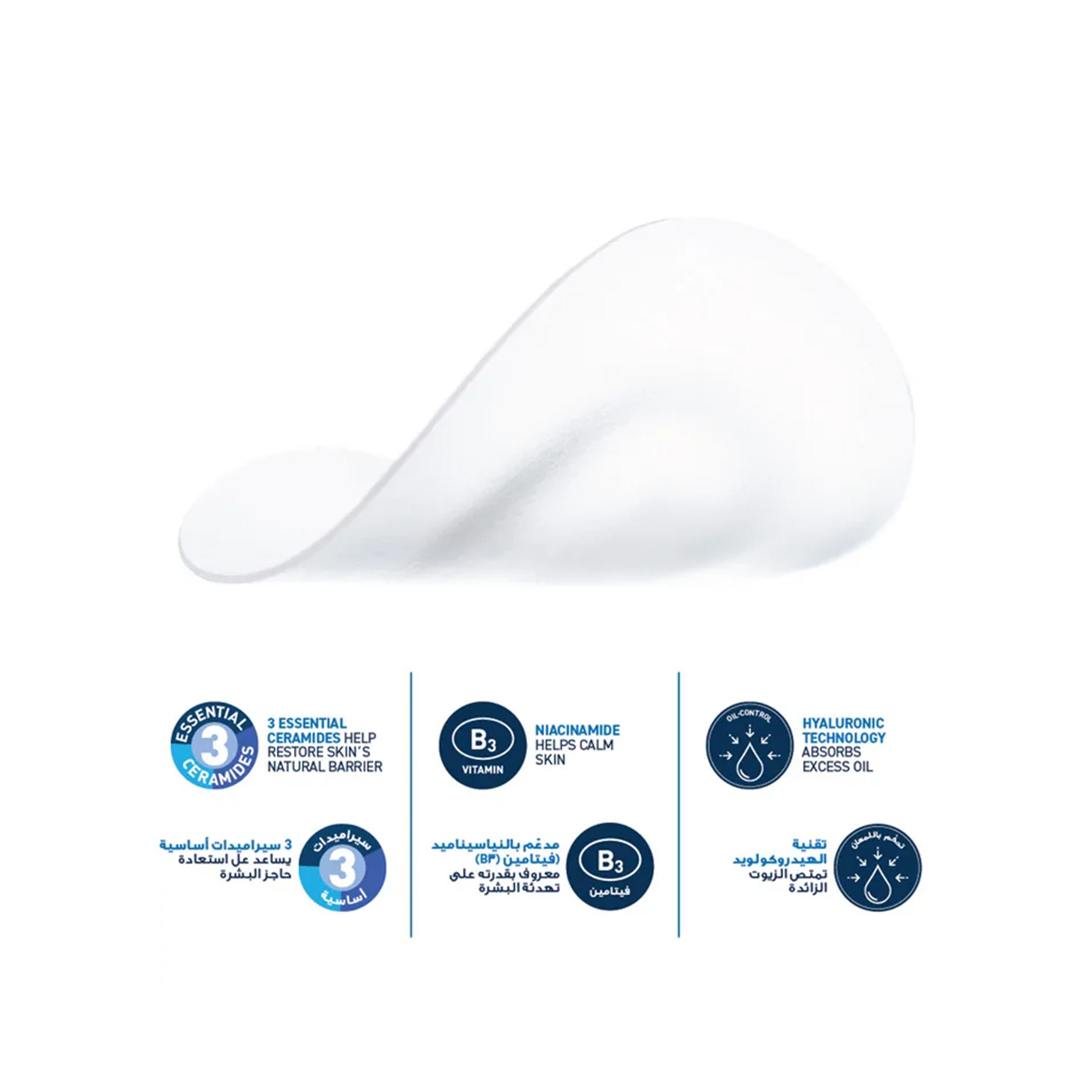 سيرافي لاصقات حبوب سيراميد 22حبة