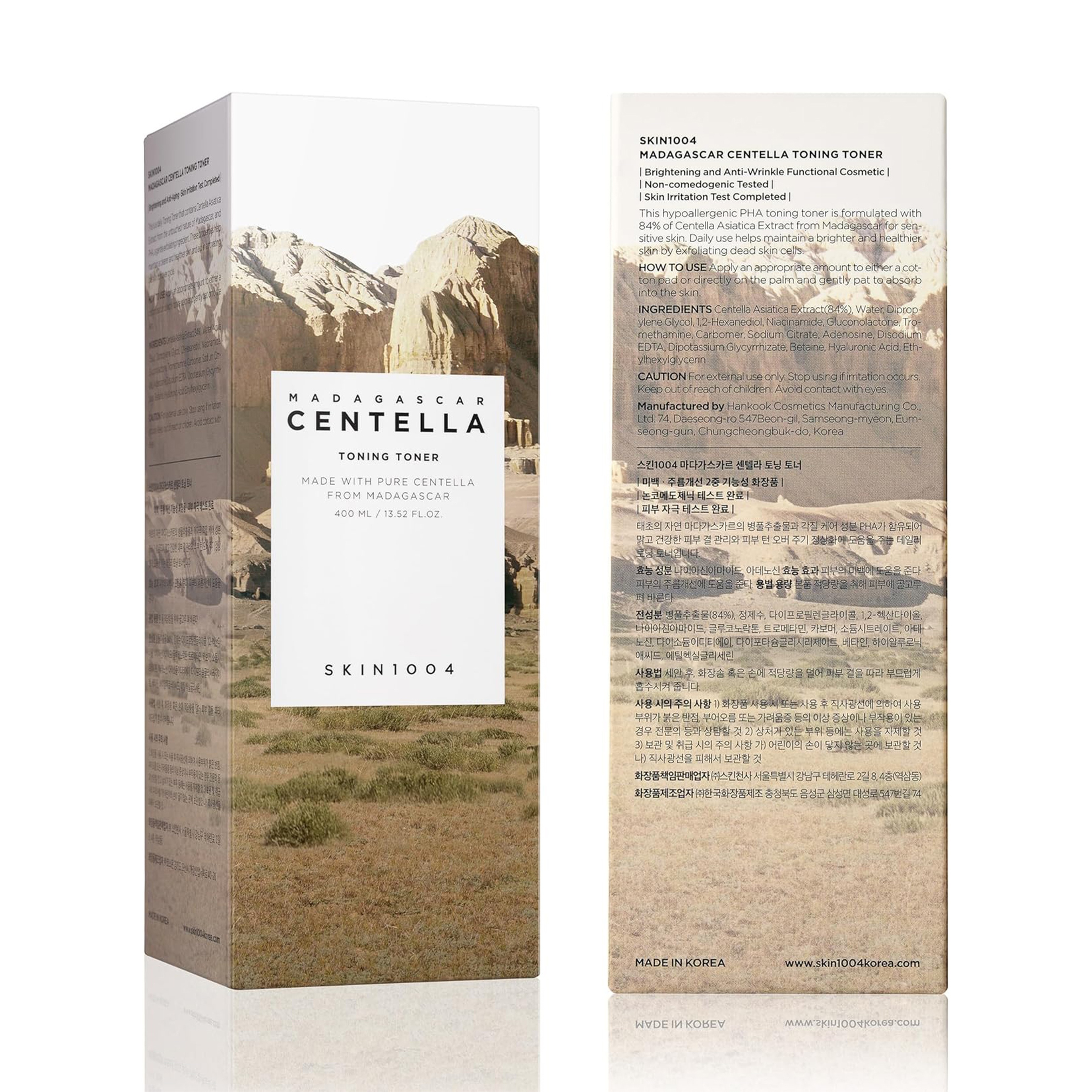 سكين1004 تونر سنتيلا مدغشقر 400 مل