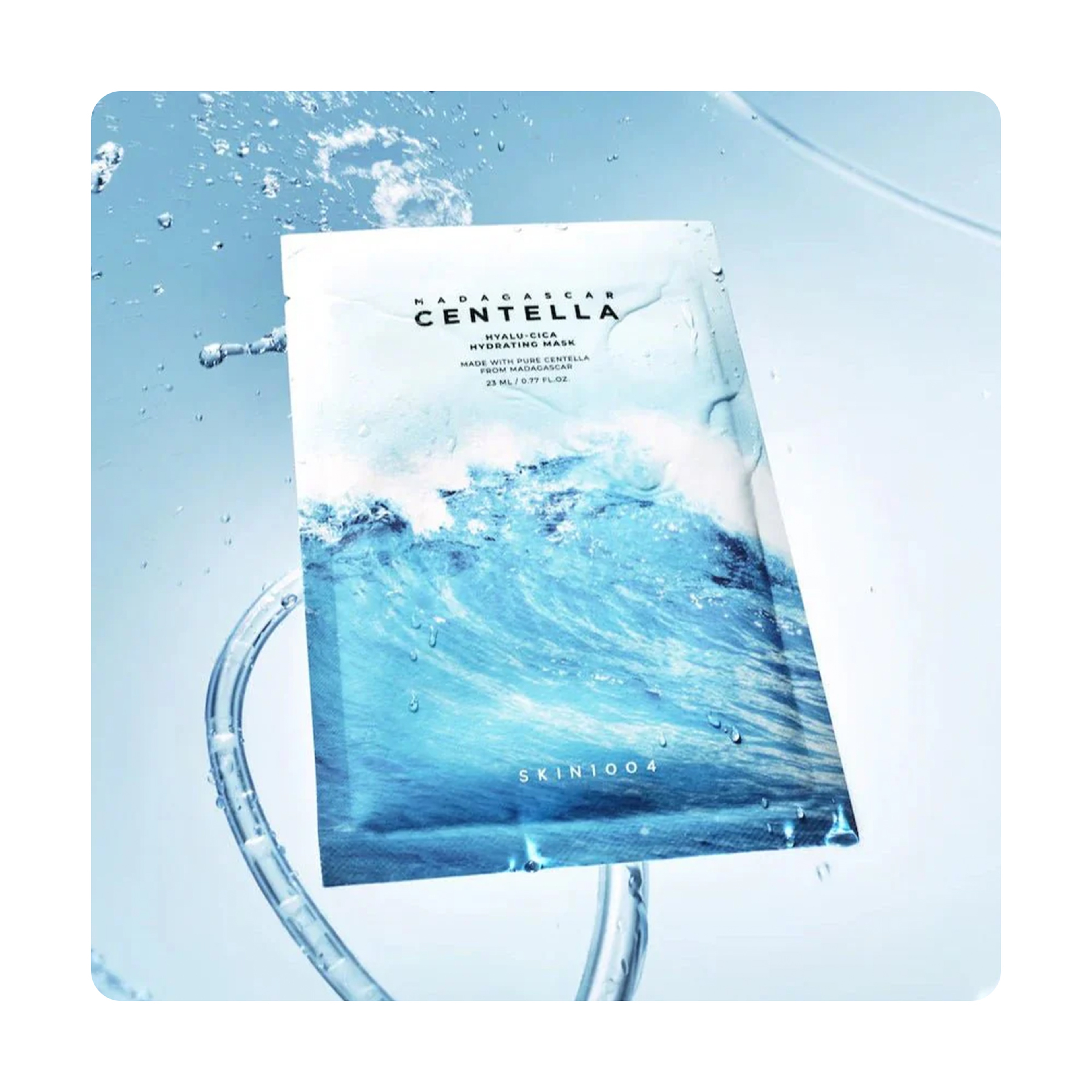 سكين1004 ماسك ترطيب هيالو سيكا مدغشقر