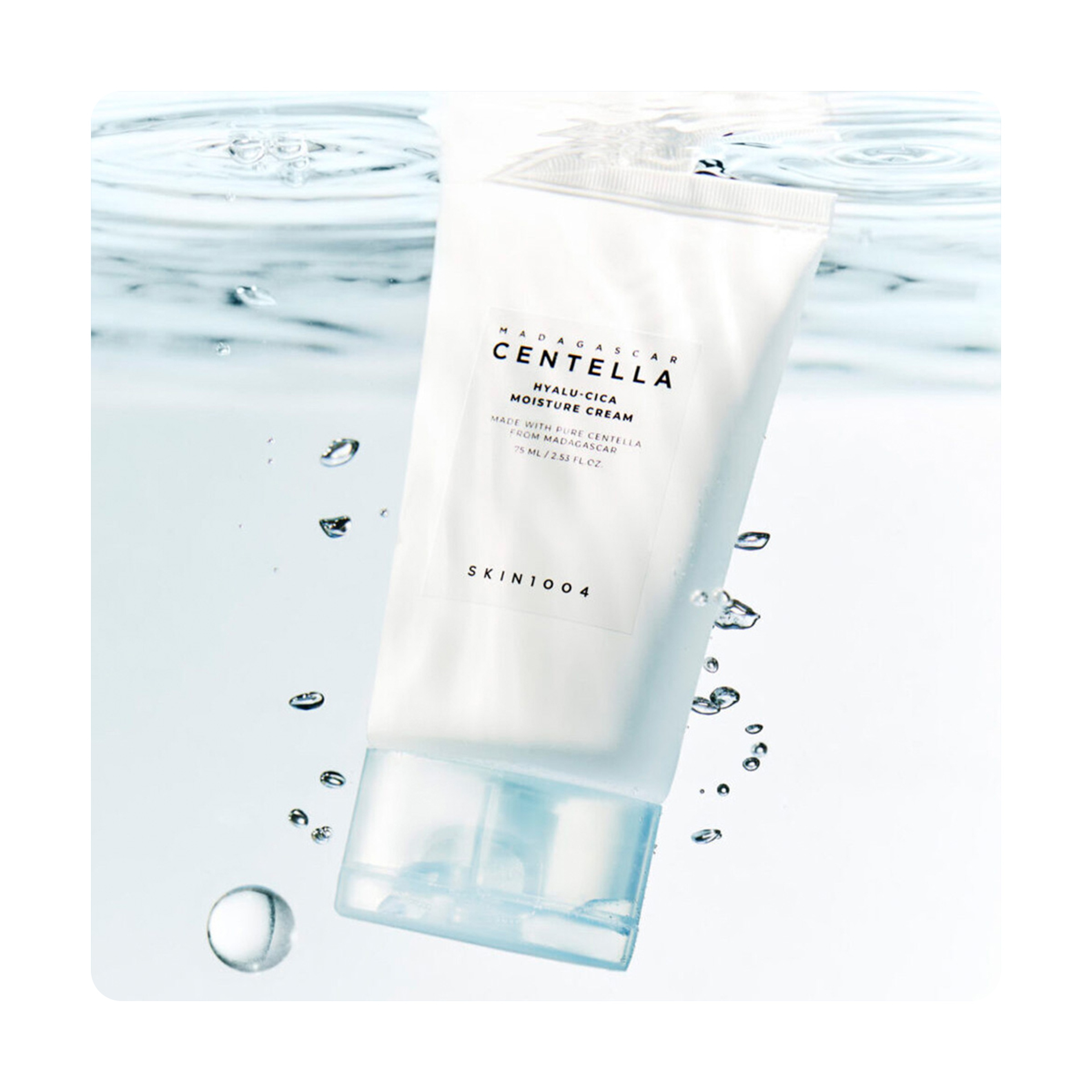 سكين1004 كريم ترطيب هيالو سيكا مدغشقر 75 مل