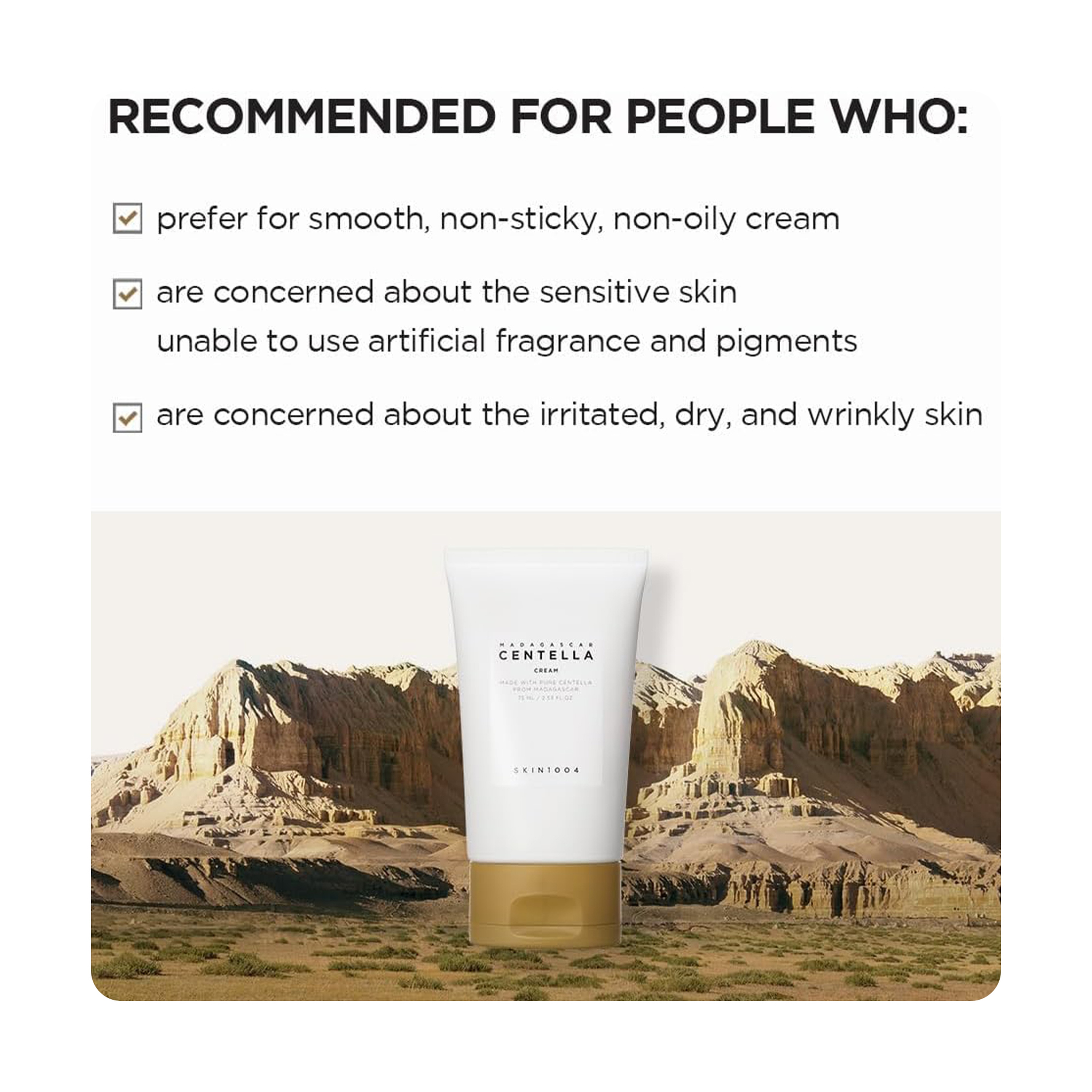 سكين1004 كريم سنتيلا مهدئ مدغشقر 30 مل