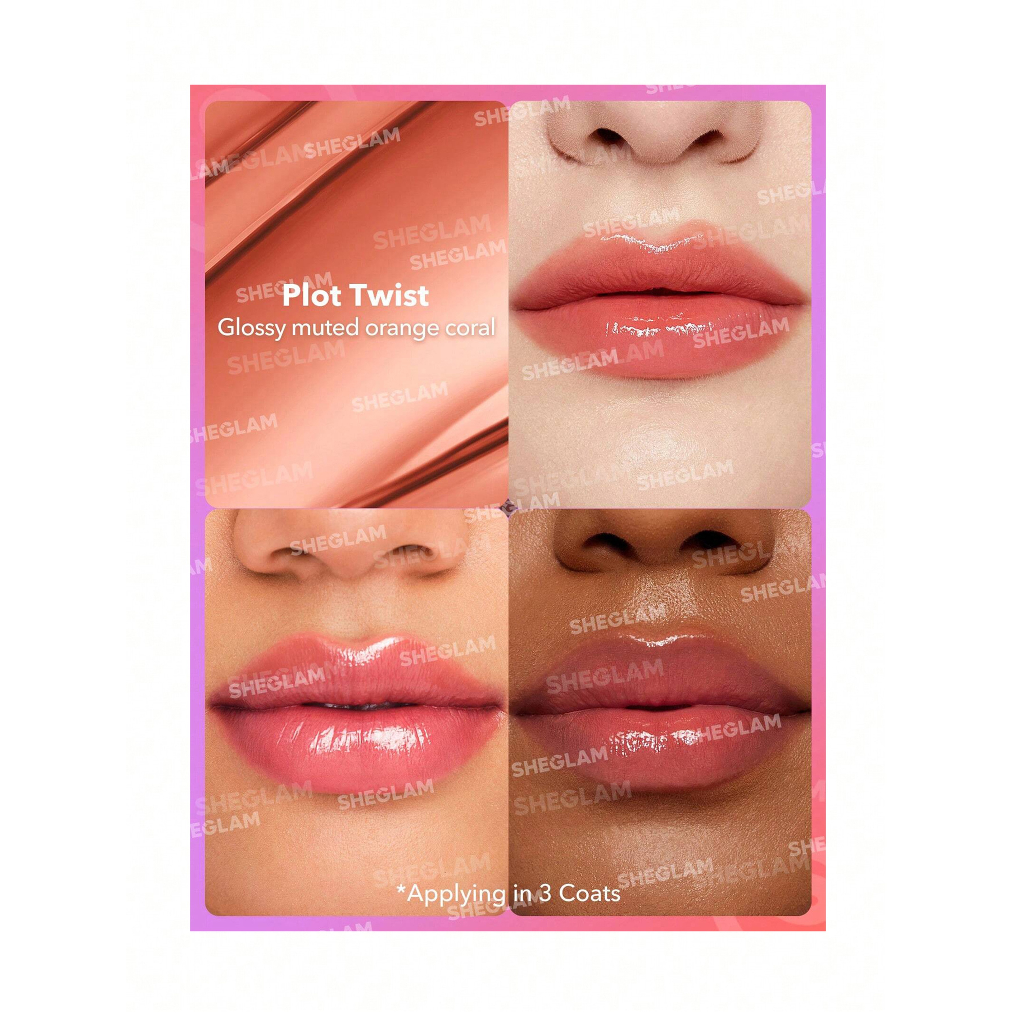 شيجلام أحمر شفاه