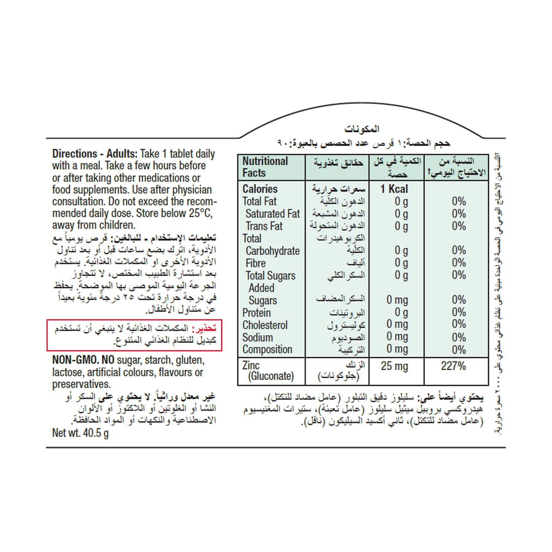 صورة 2