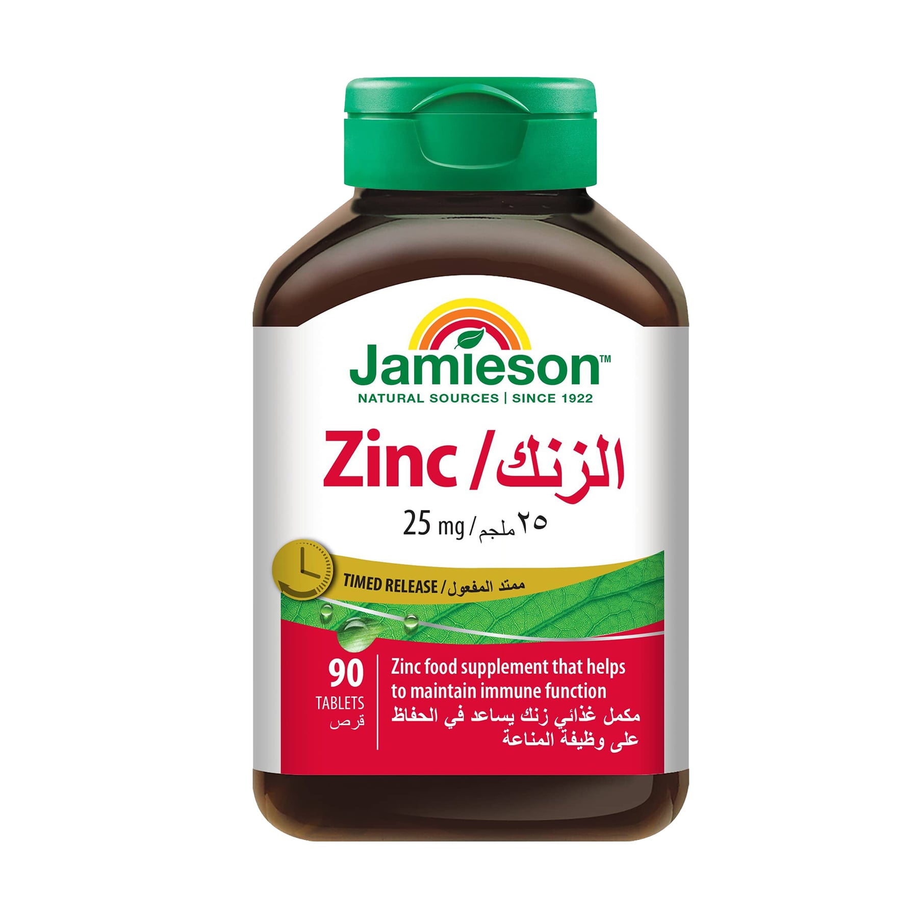 جاميسون زنك 25 مج ممتد المفعول 90 قرص