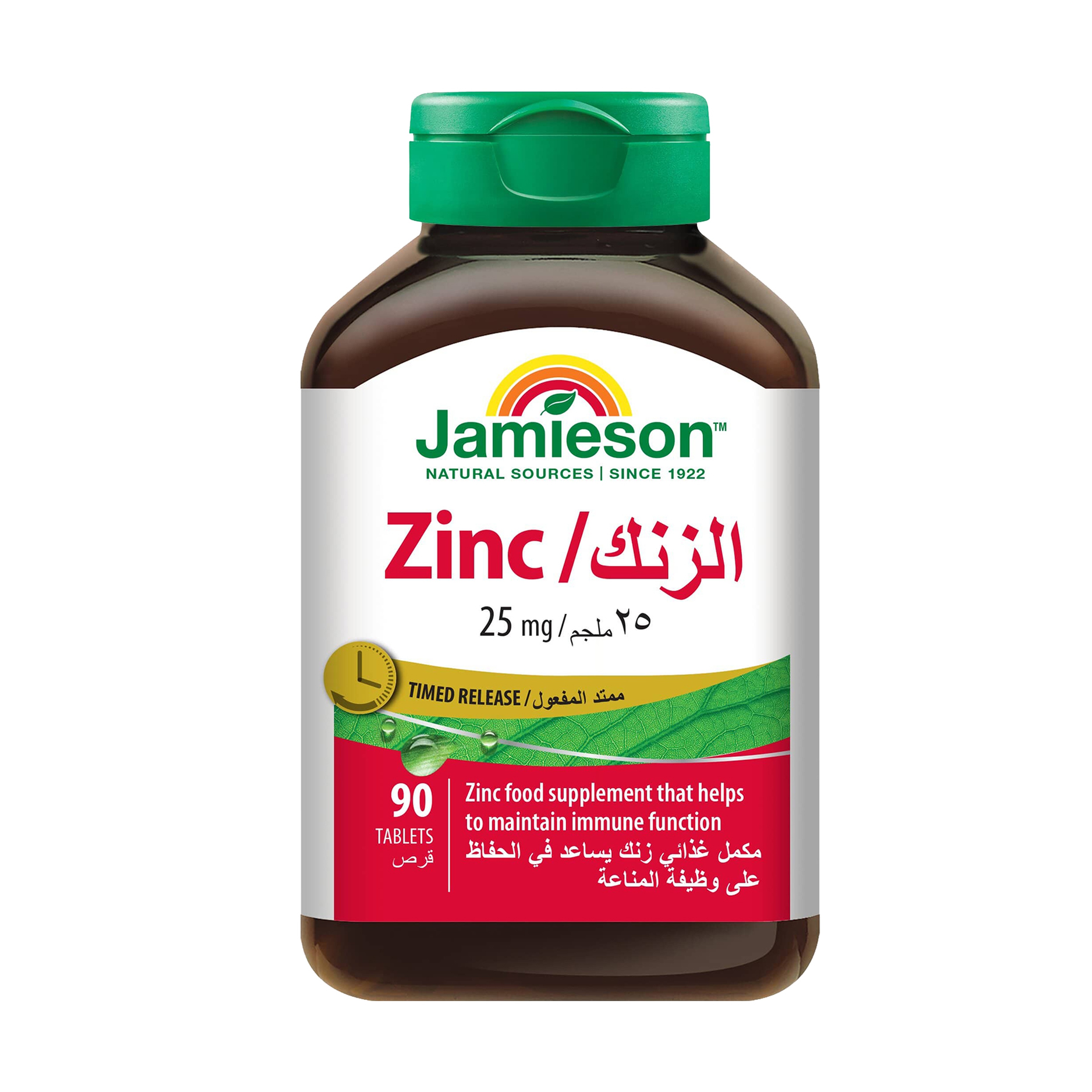 جاميسون زنك 25 مج ممتد المفعول 90 قرص