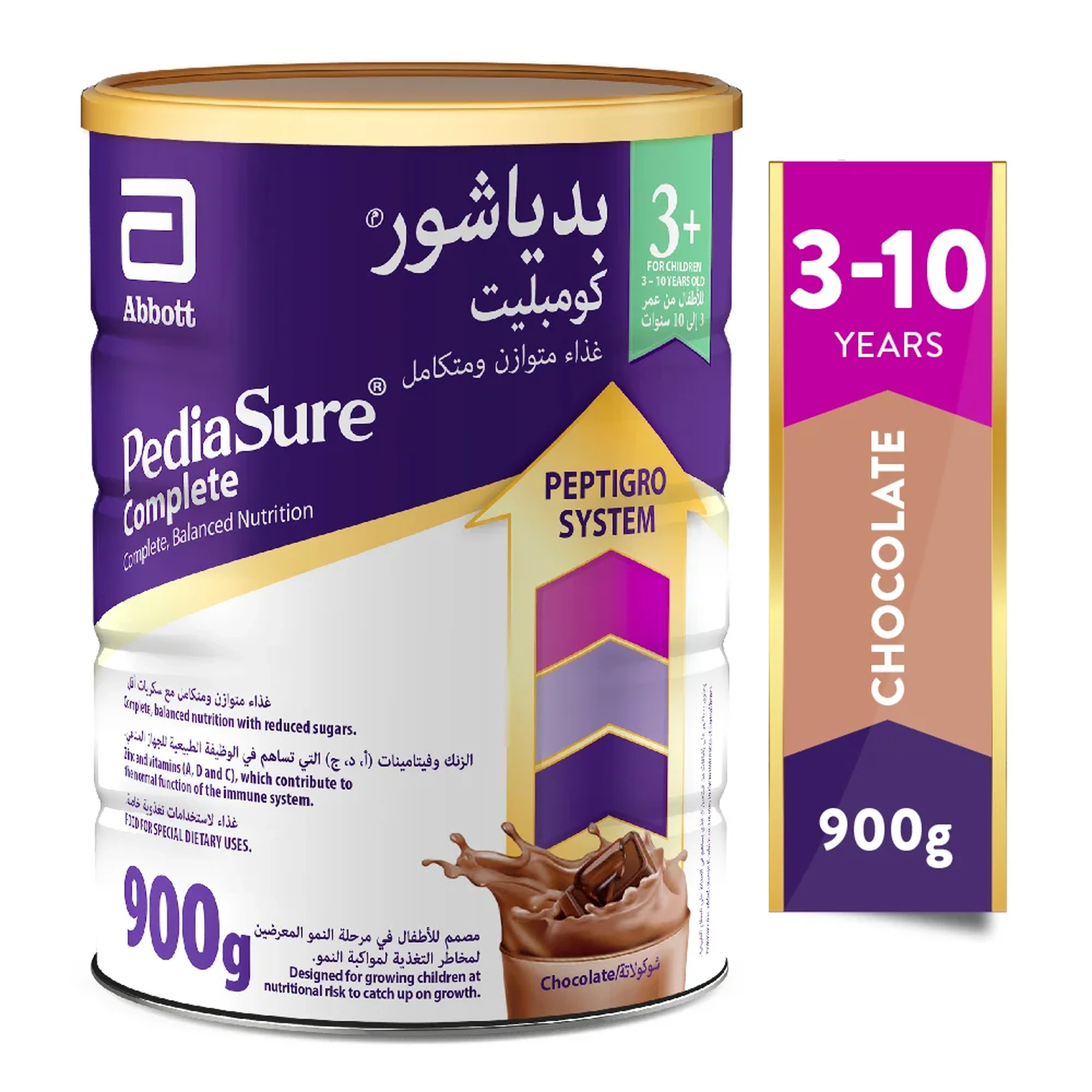 Pediasure Complete Chocolate Baby Milk +3 Years - 900 gm