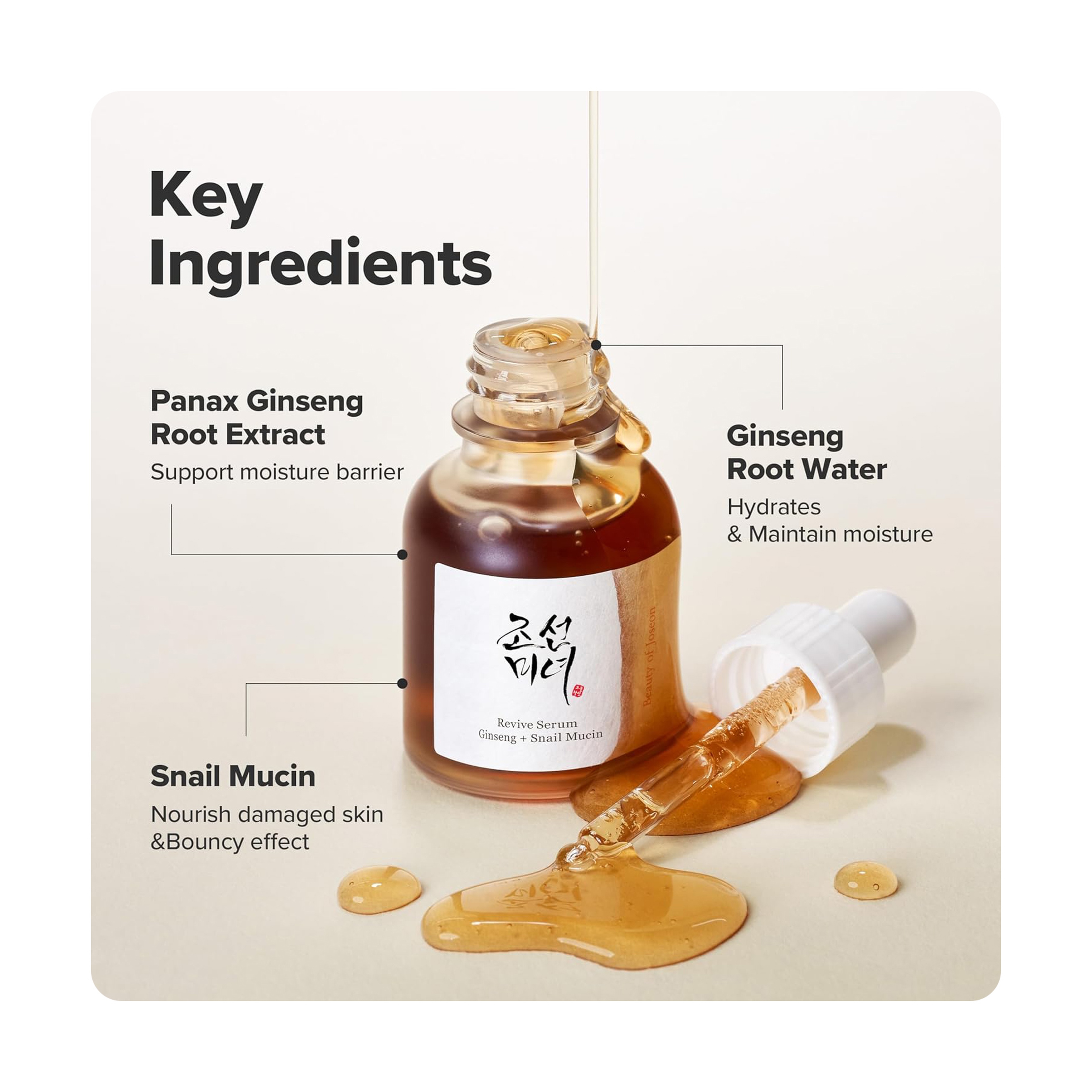Beauty Of Joseon Serum Ginseng + Snail 30 Ml