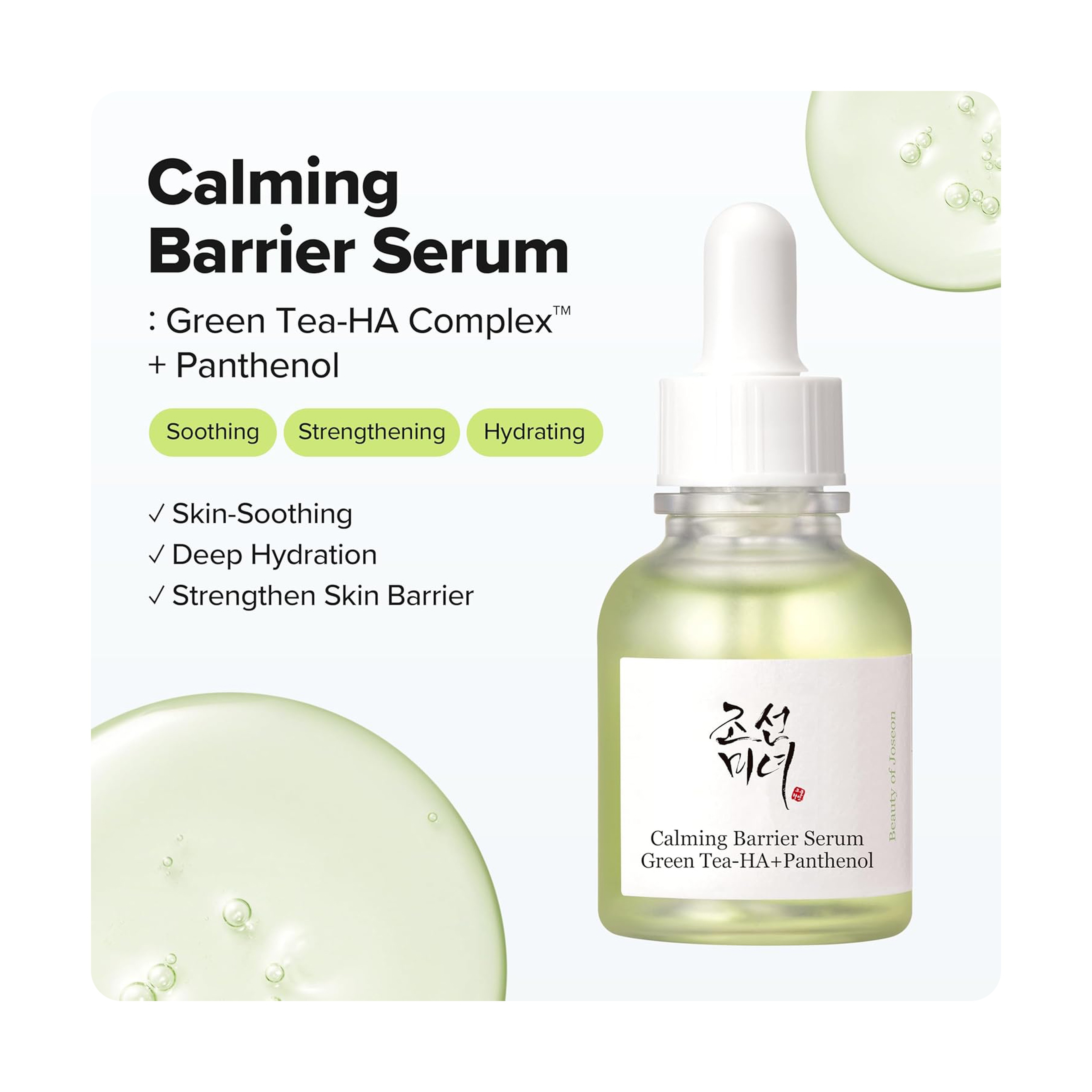 Beauty Of Joseon Calming Serum Green Tea +Panthenol 30Ml