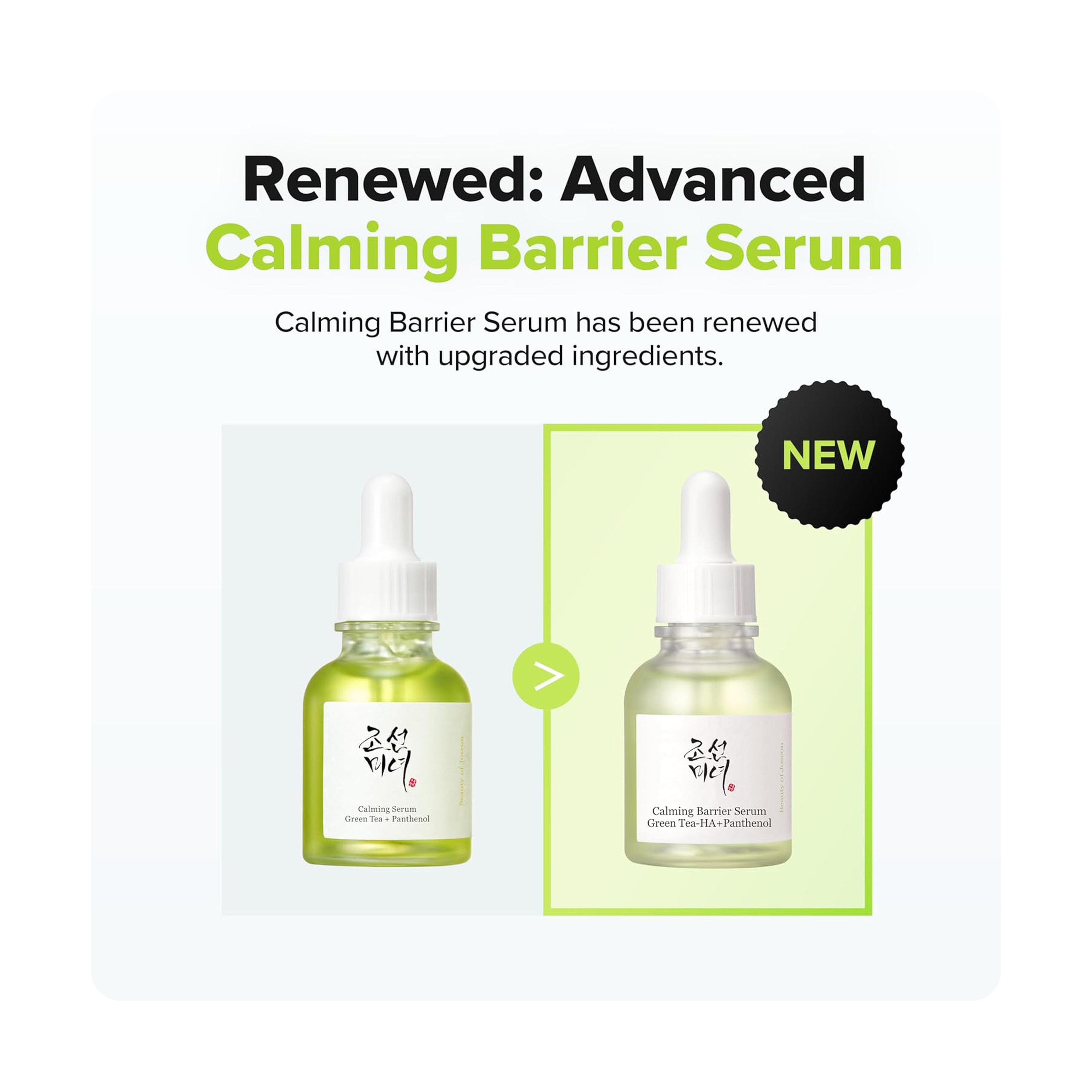 Beauty Of Joseon Calming Serum Green Tea +Panthenol 30Ml