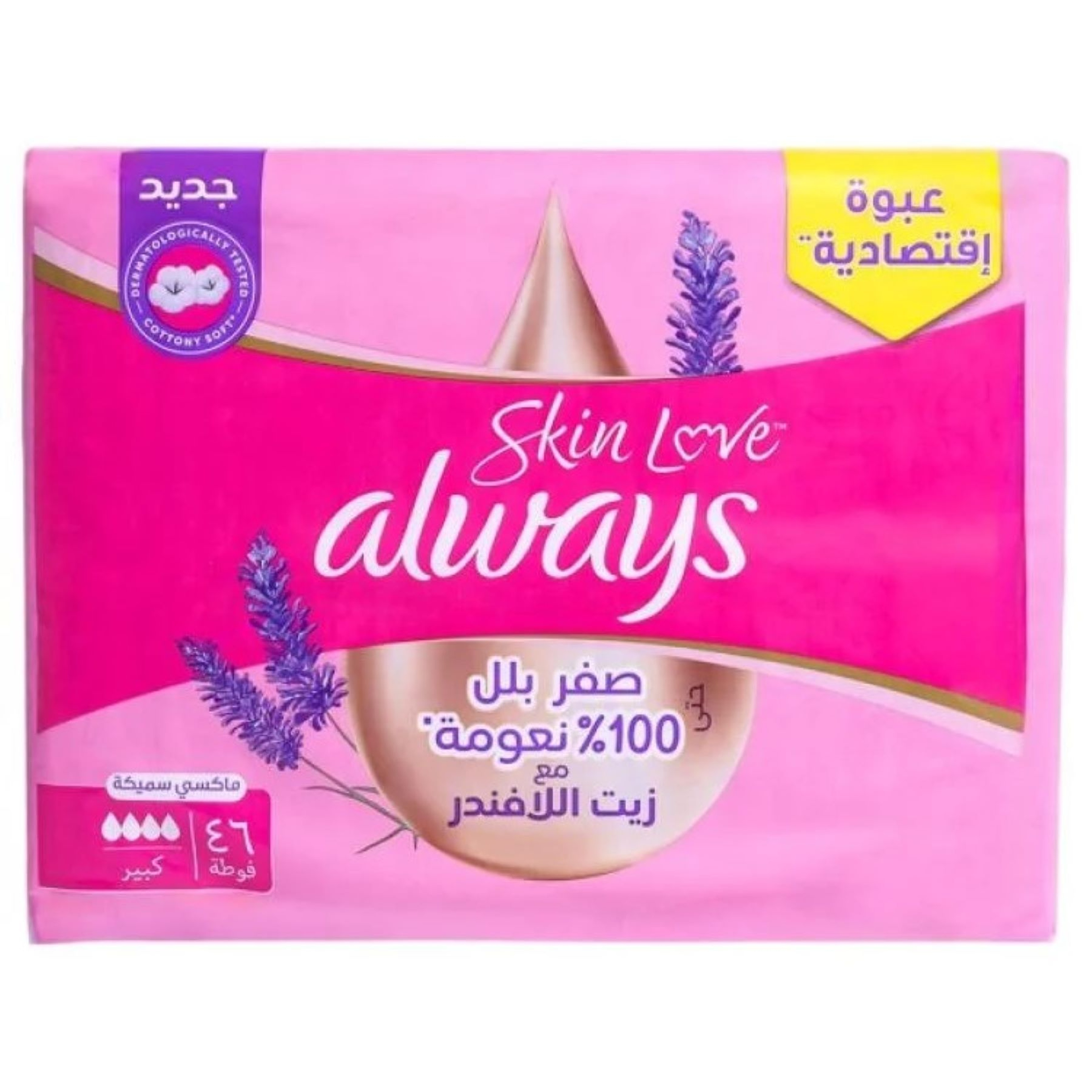 Always Pads Maxi Thick Skin Love Cottony Soft Large, 46 Sanitary Pads