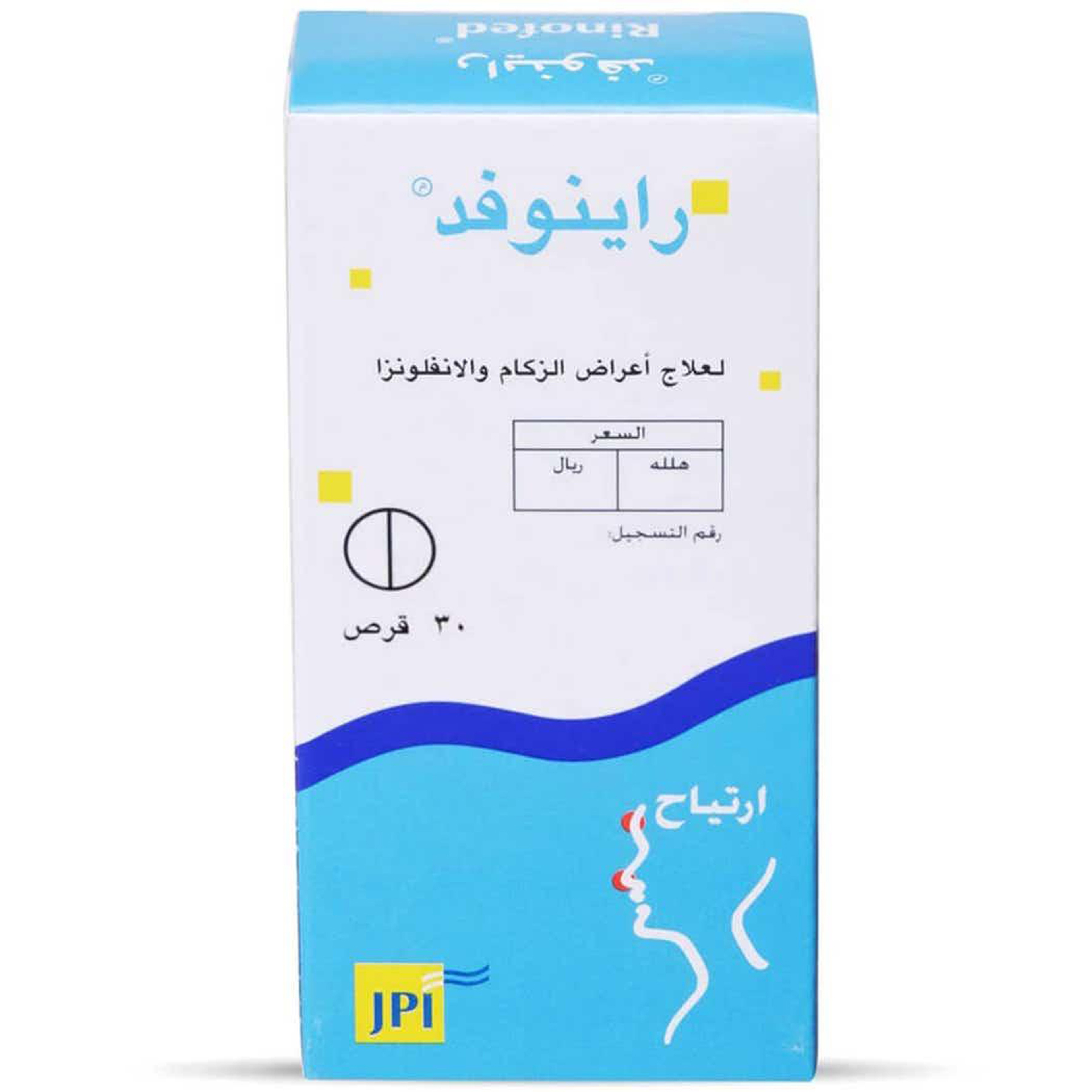 Rinofed 30 Tab